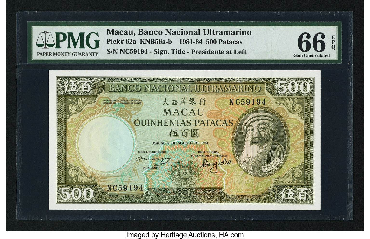 image for: Macau  500 patacas (B059a)