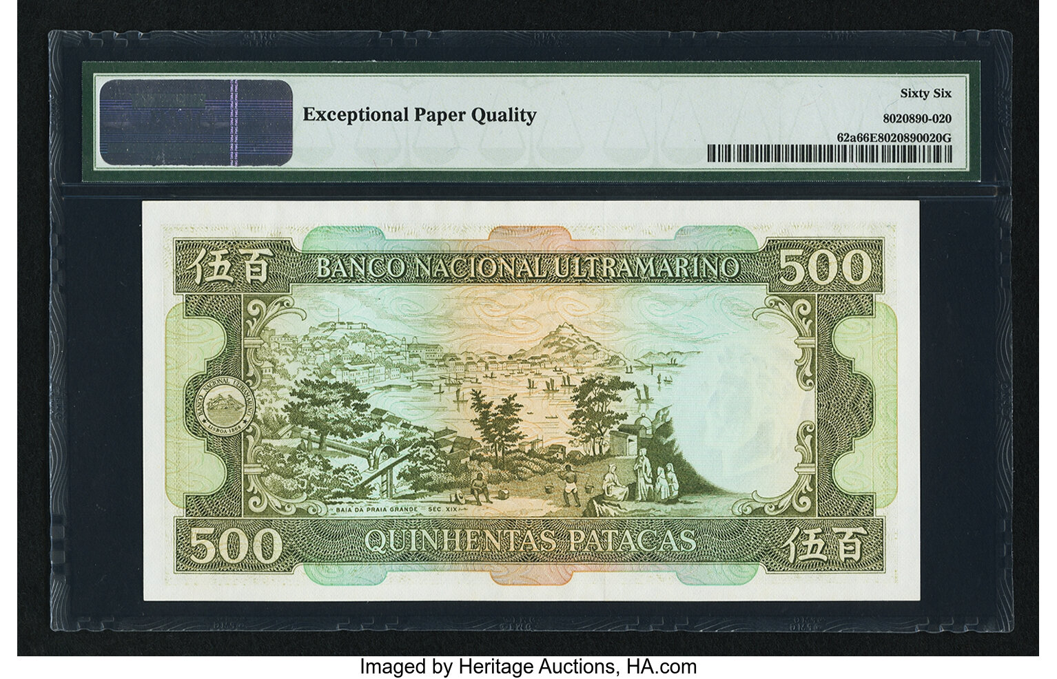 image for: Macau  500 patacas (B059c)
