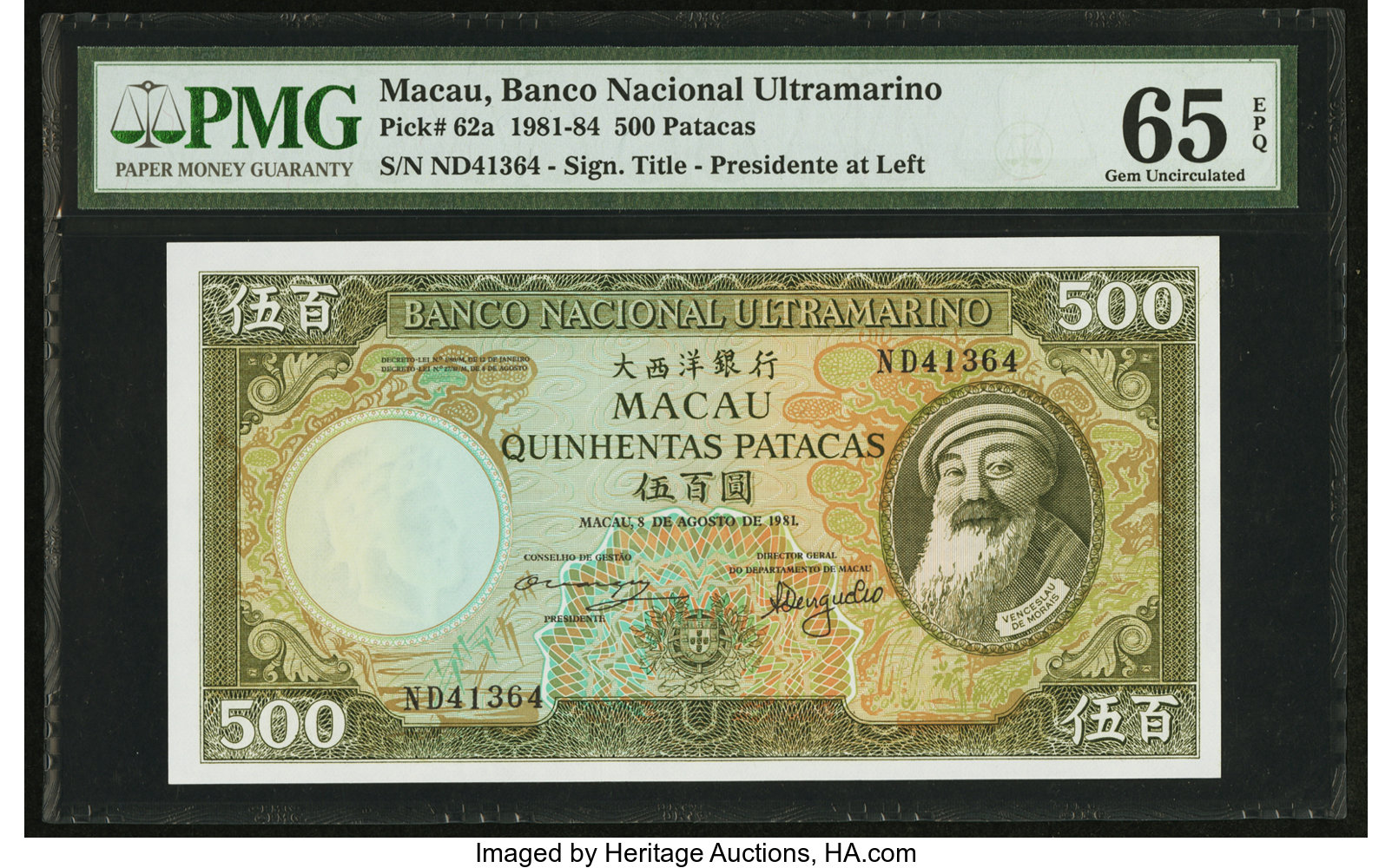 image for: Macau  500 patacas (B059ds1)