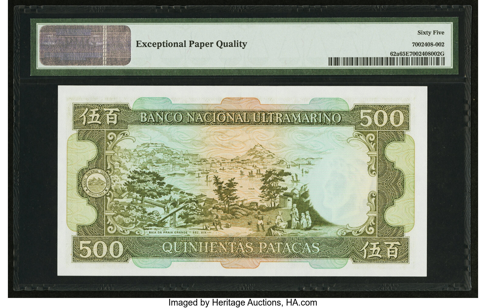 image for: Macau  500 patacas (B059ds1)