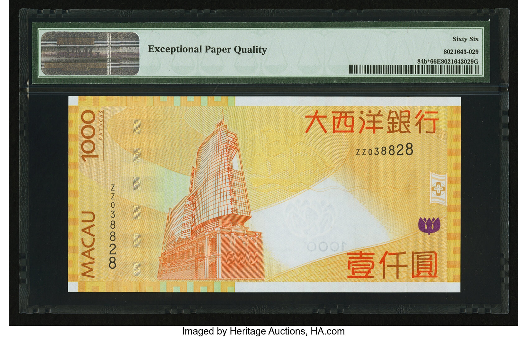 image for: Macau  1,000 patacas (B073b)