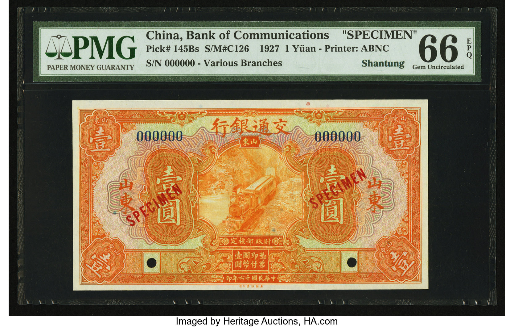 image for: China National Banks  1 yuan(B1471as)