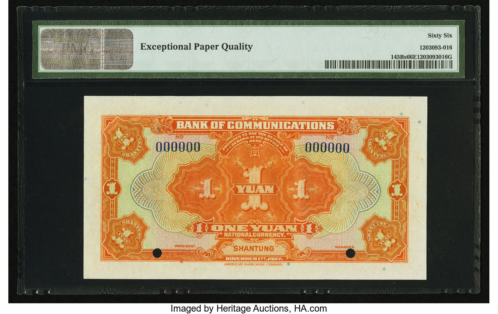 image for: China National Banks  1 yuan(B1471a)
