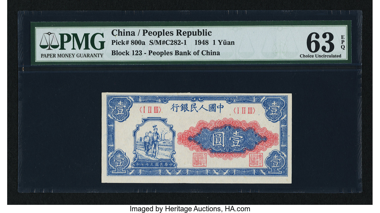 image for: China National Banks  ?? (1 yuan)(B4001as)