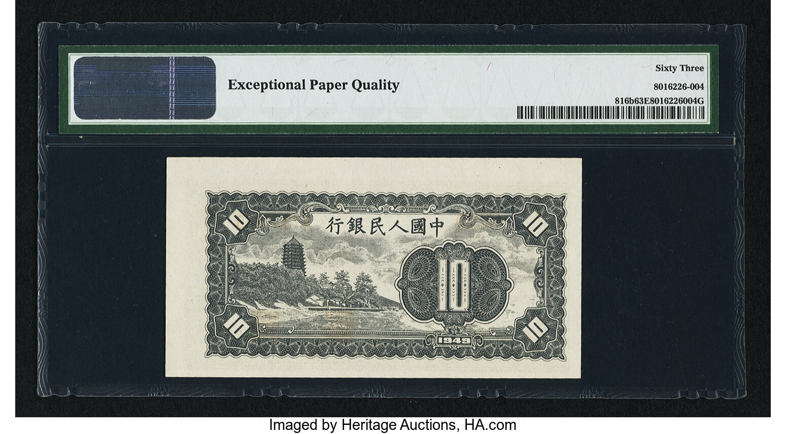 image for: China National Banks  ?? (10 yuan)(B4012a)