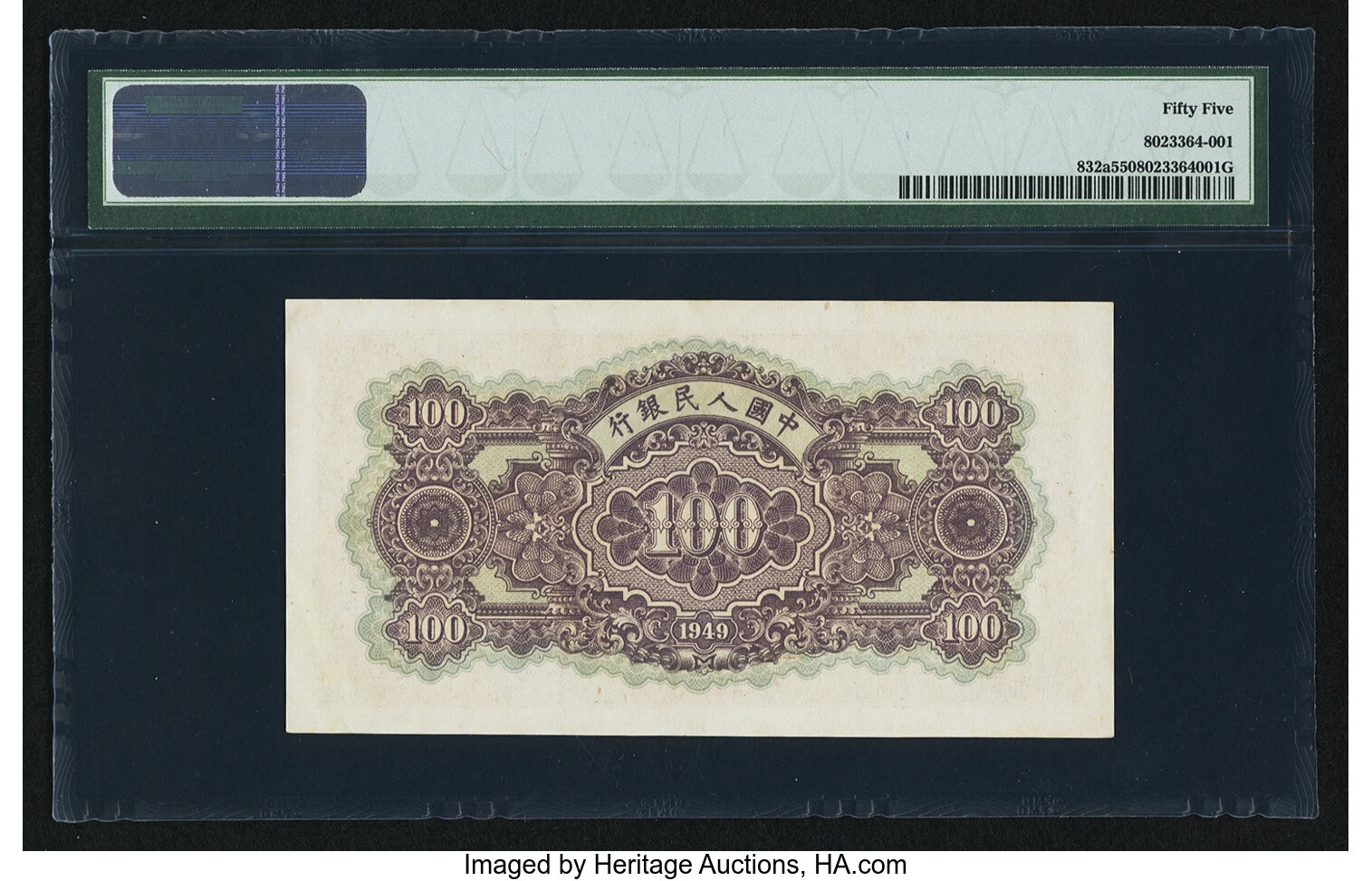 image for: China National Banks  ??? (100 yuan)(B4034as)