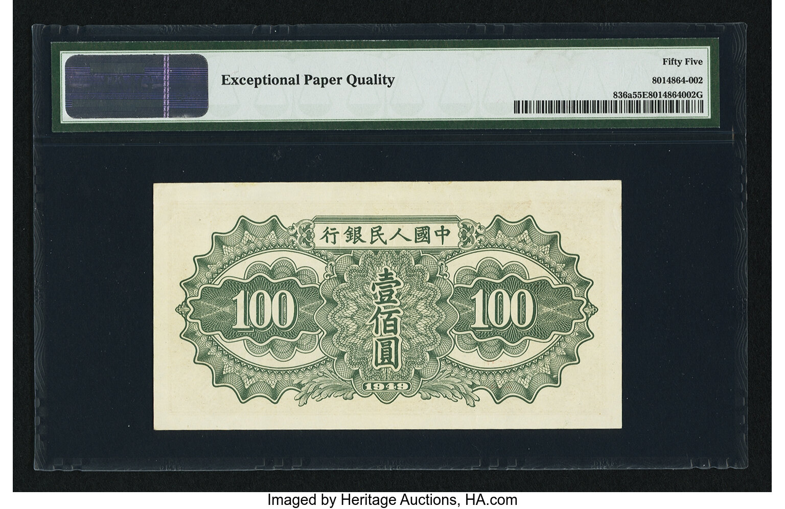 image for: China National Banks  ??? (100 yuan)(B4037a)