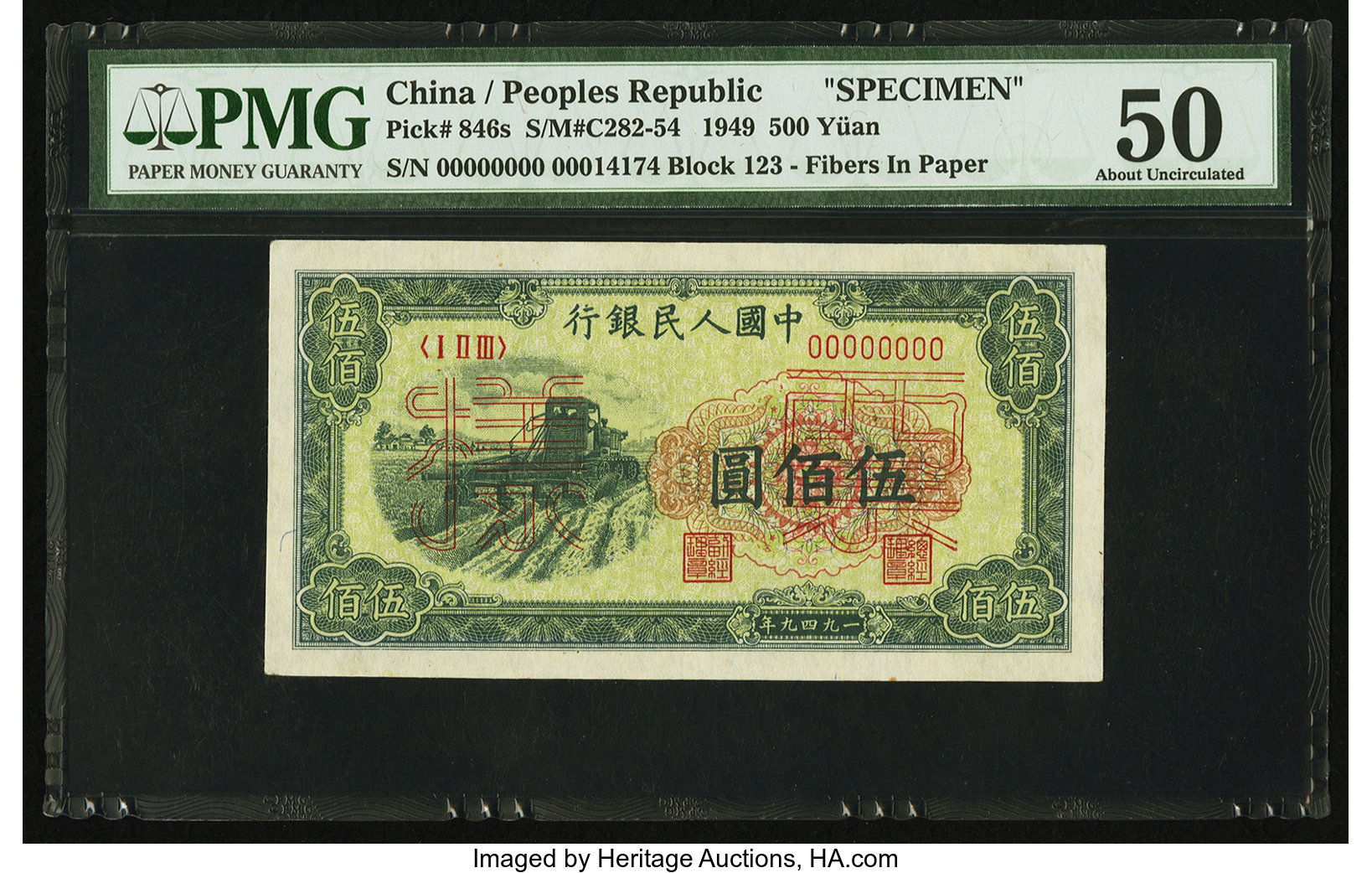 image for: China National Banks  ??? (500 yuan)(B4052as)