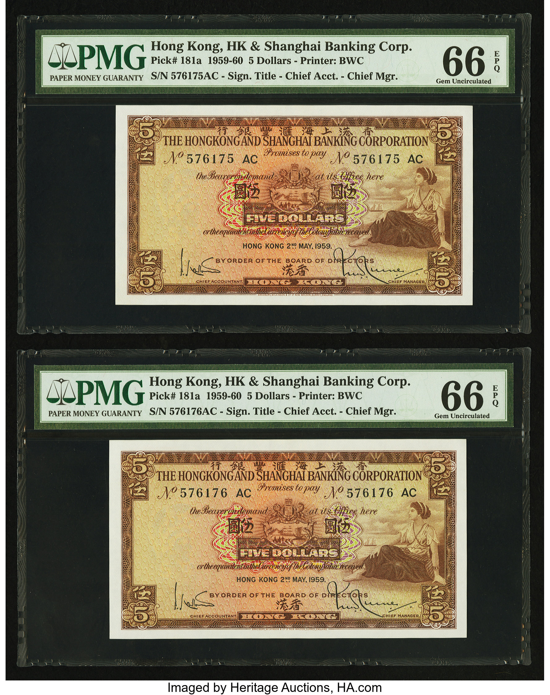 image for: Hong Kong  5 dollars (B662i)