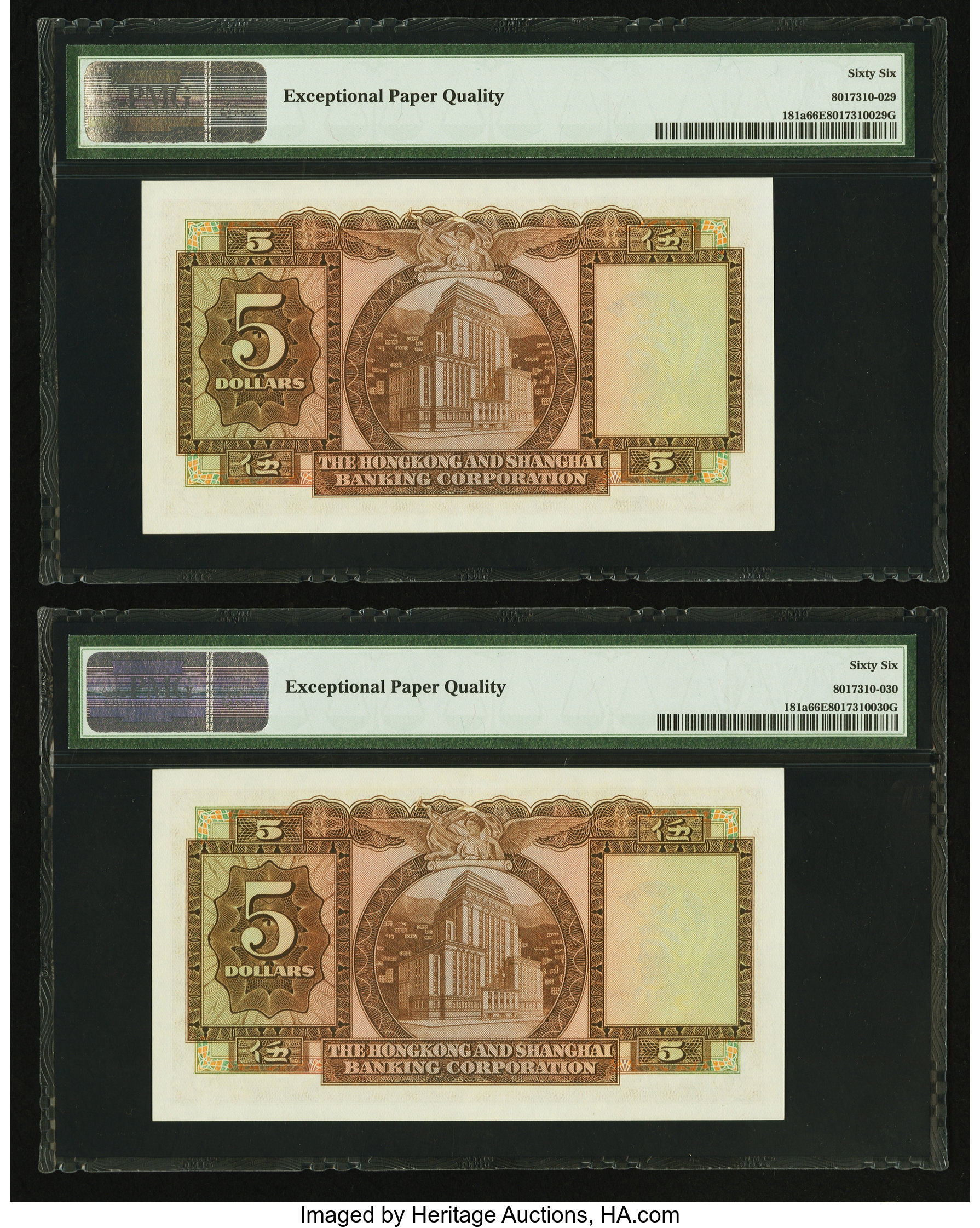 image for: Hong Kong  5 dollars (B662c)