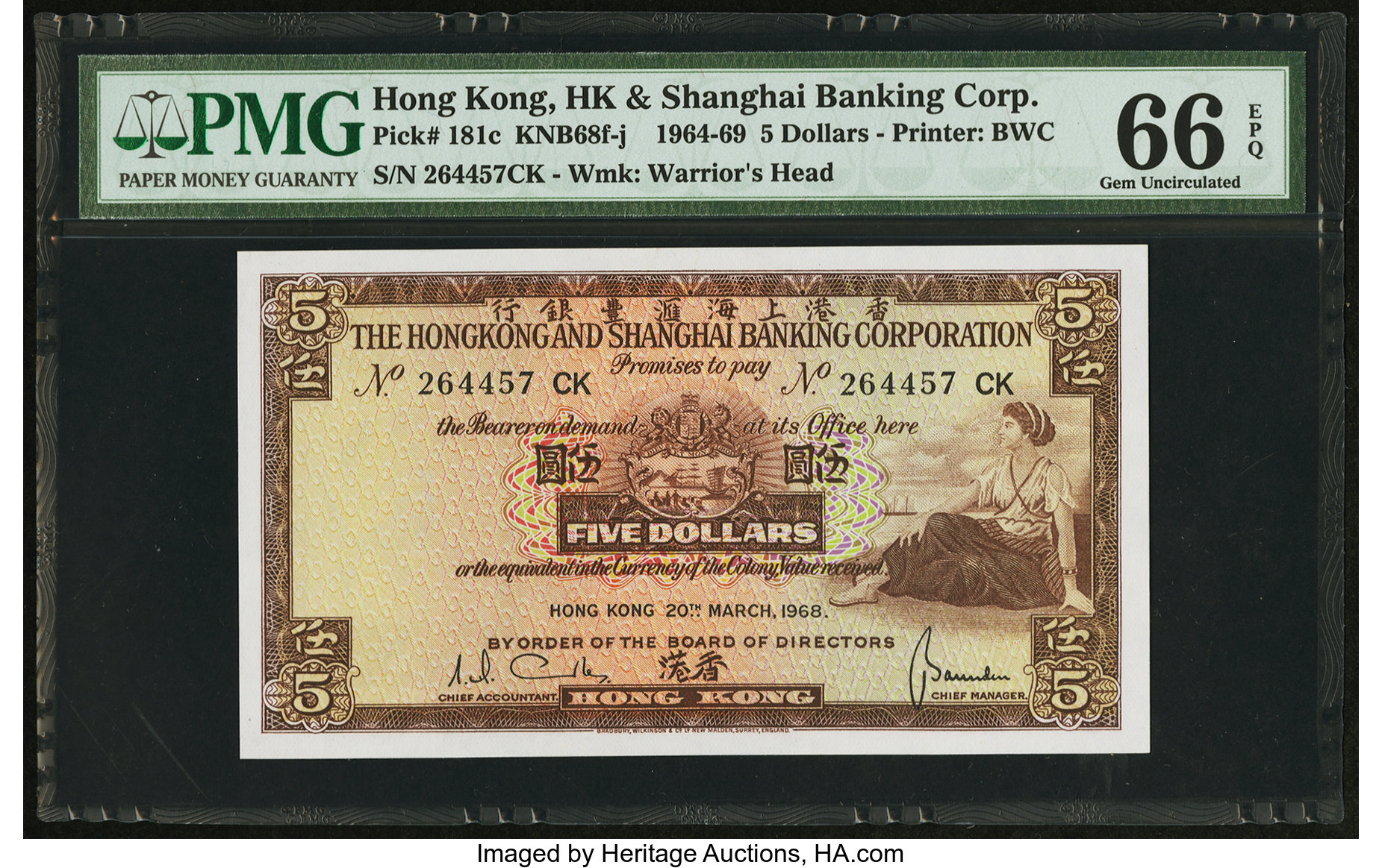 image for: Hong Kong  5 dollars (B662h)