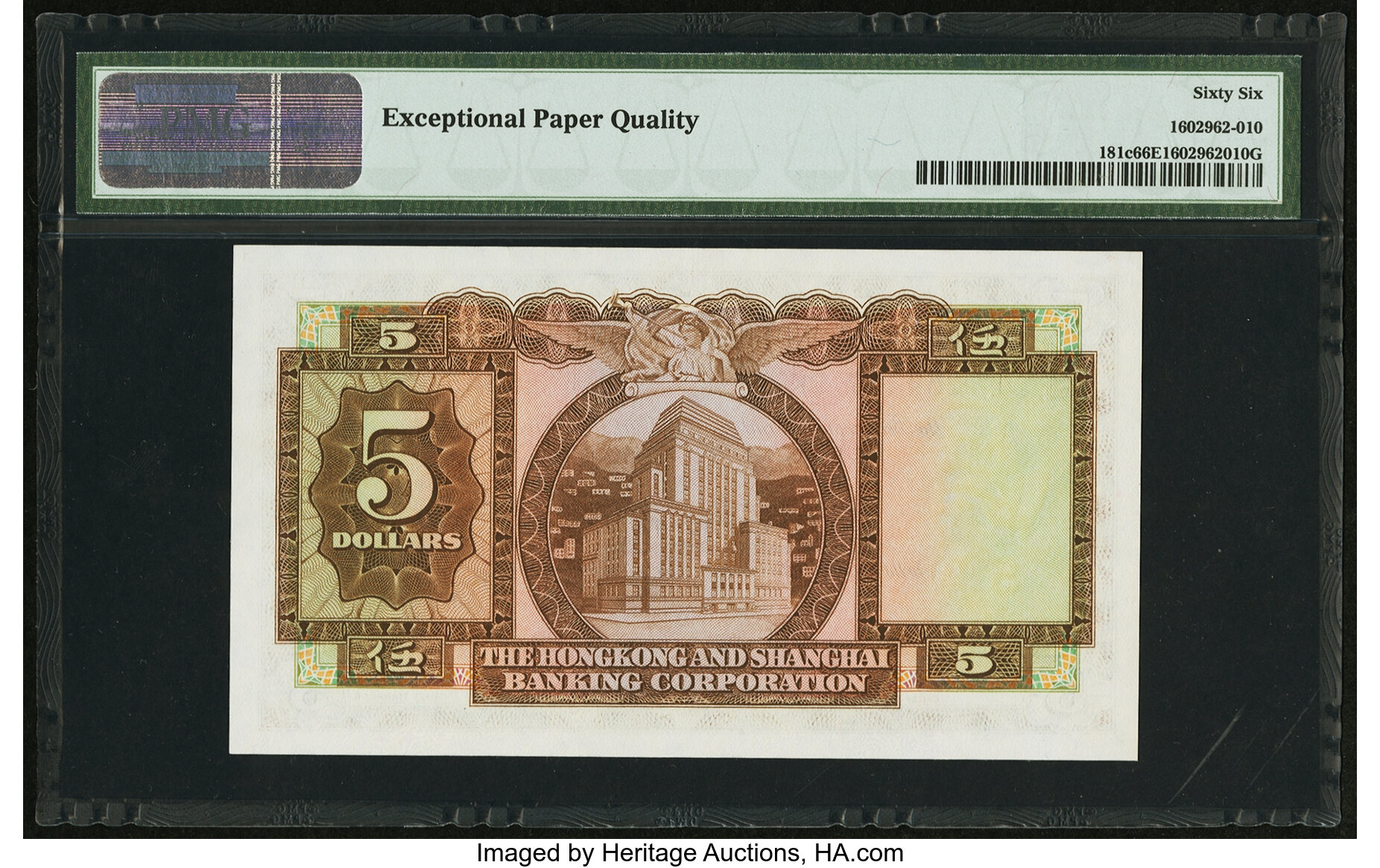 image for: Hong Kong  5 dollars (B662at)