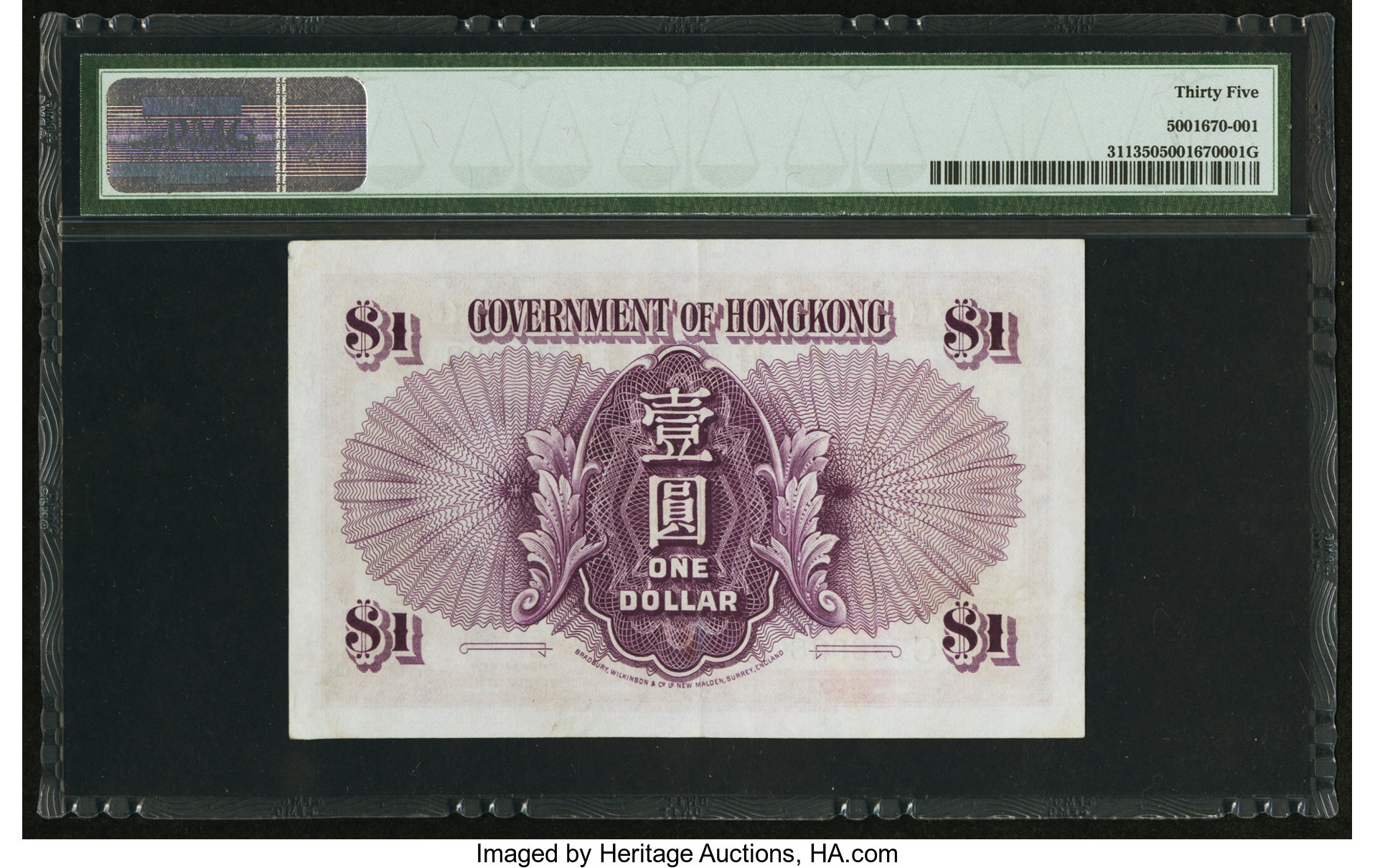 image for: Hong Kong  1 dollar (B801a)