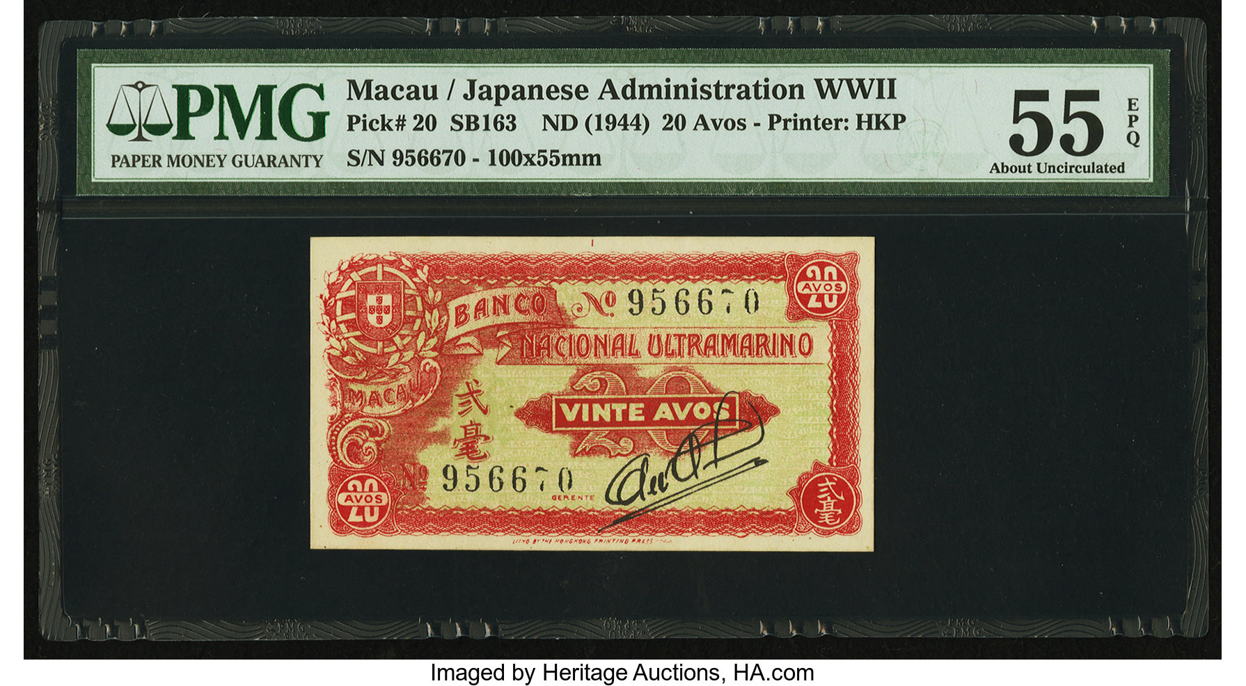 image for: Macau  20 avos(B020a)