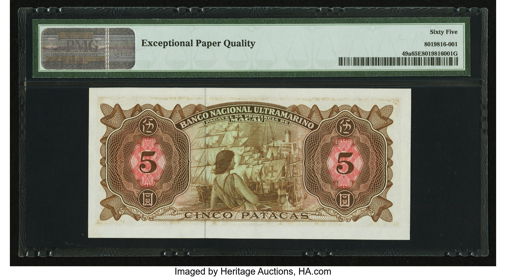 image for: Macau  5 patacas(B050a)