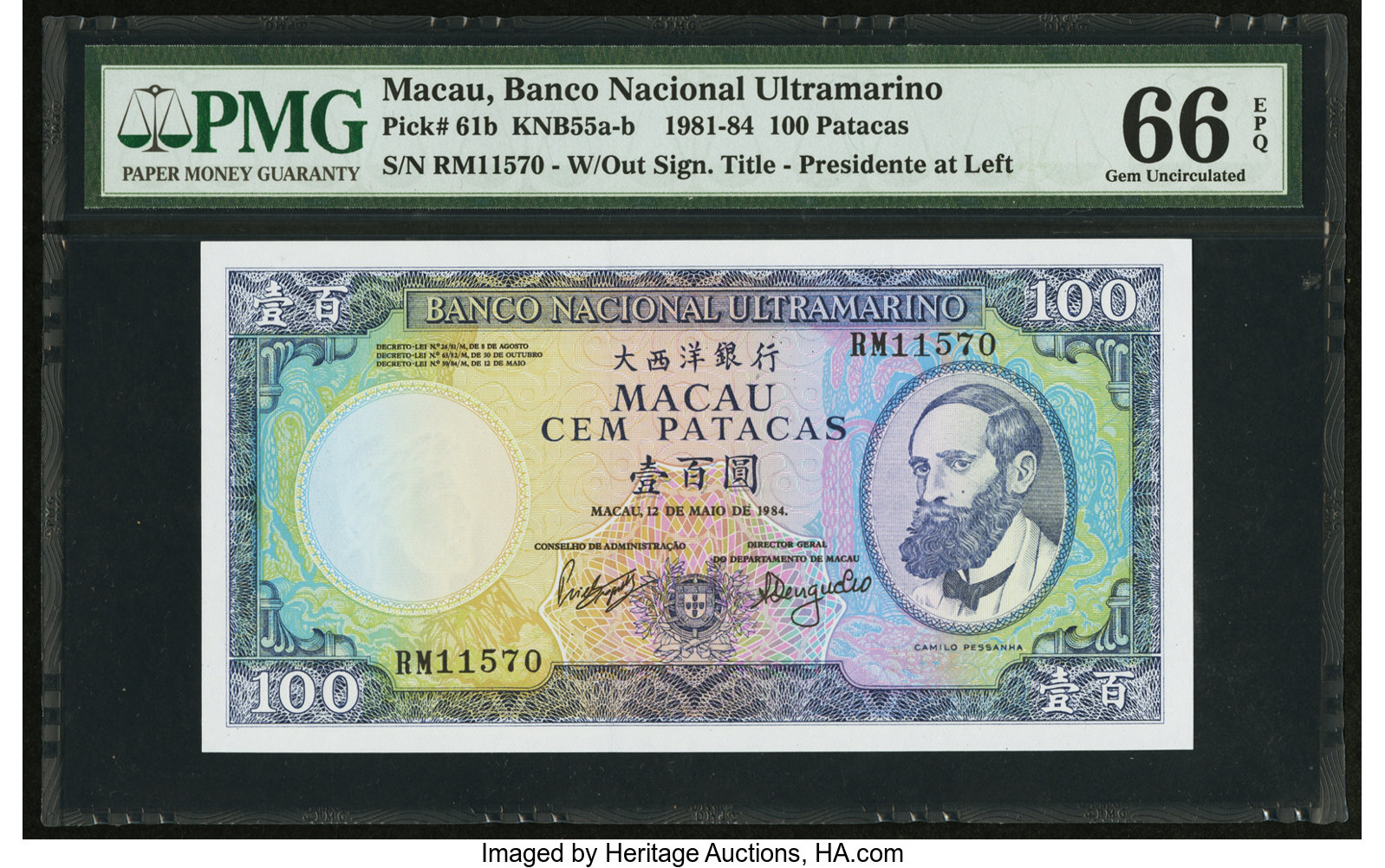 image for: Macau  100 patacas (B058d)