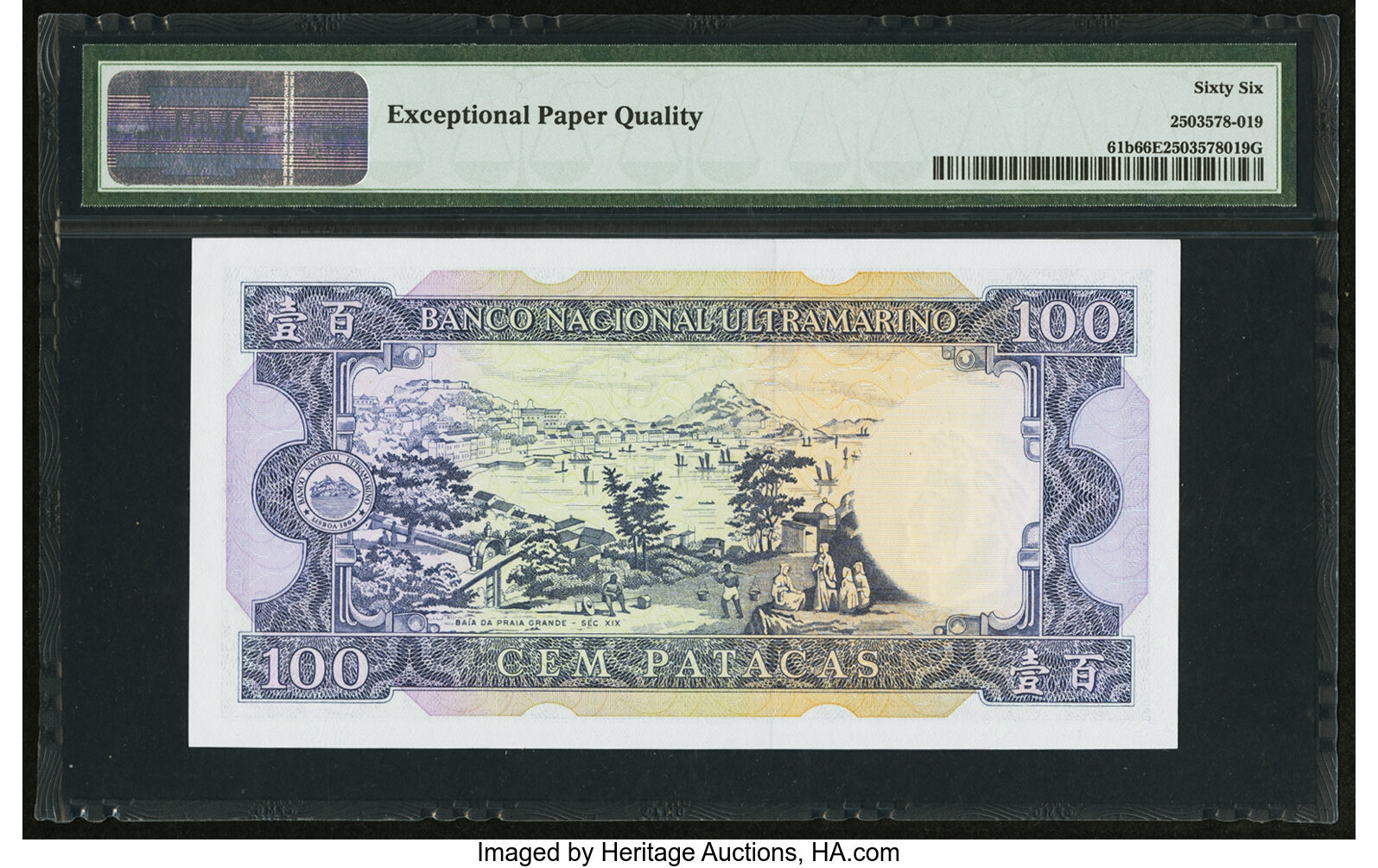 image for: Macau  100 patacas (B058c)