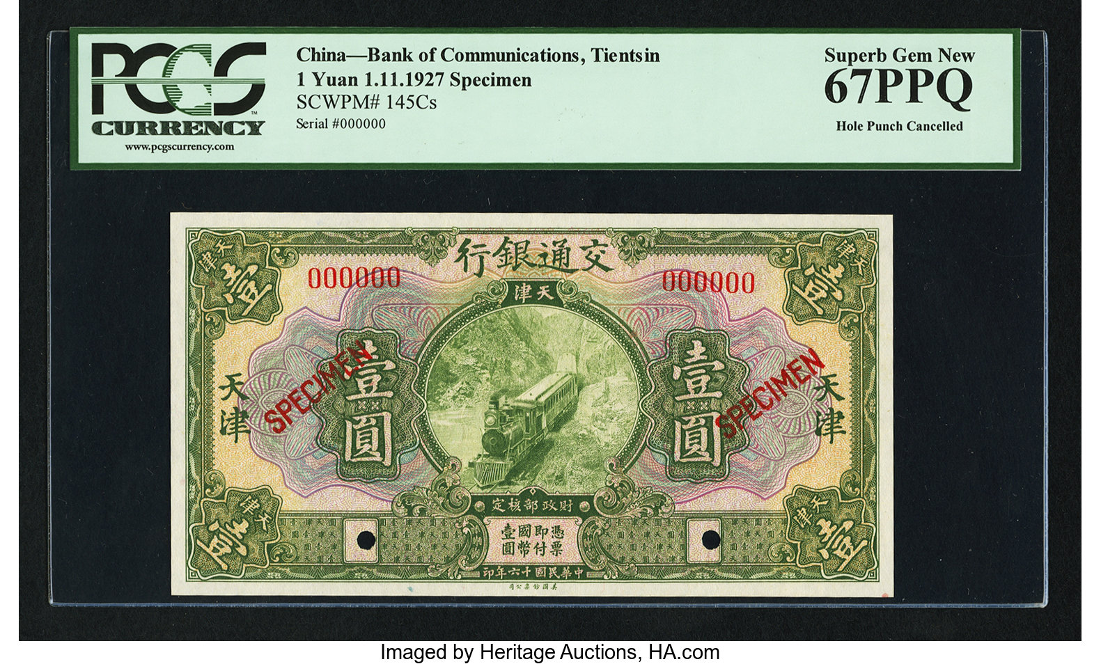 image for: China National Banks  1 yuan(B1472a)