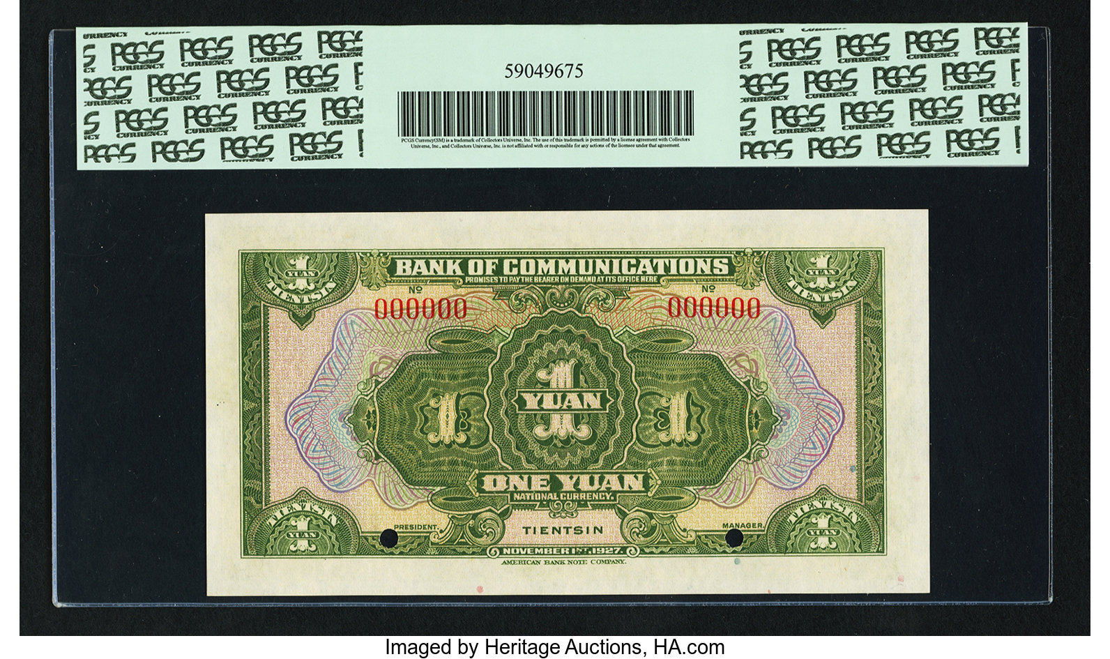 image for: China National Banks  1 yuan(B1472a)