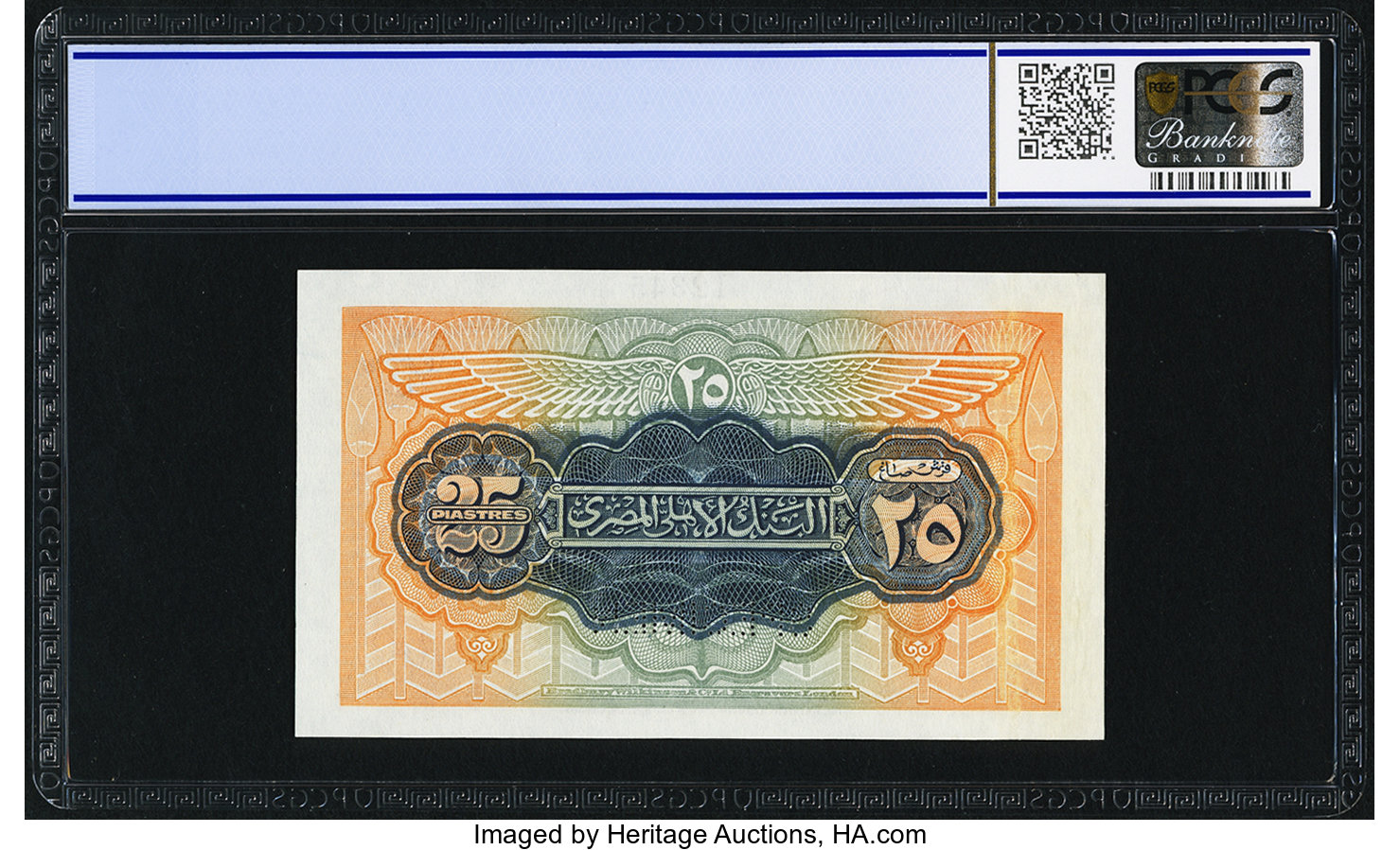 image for: Egypt  25 piastres(B108as3)