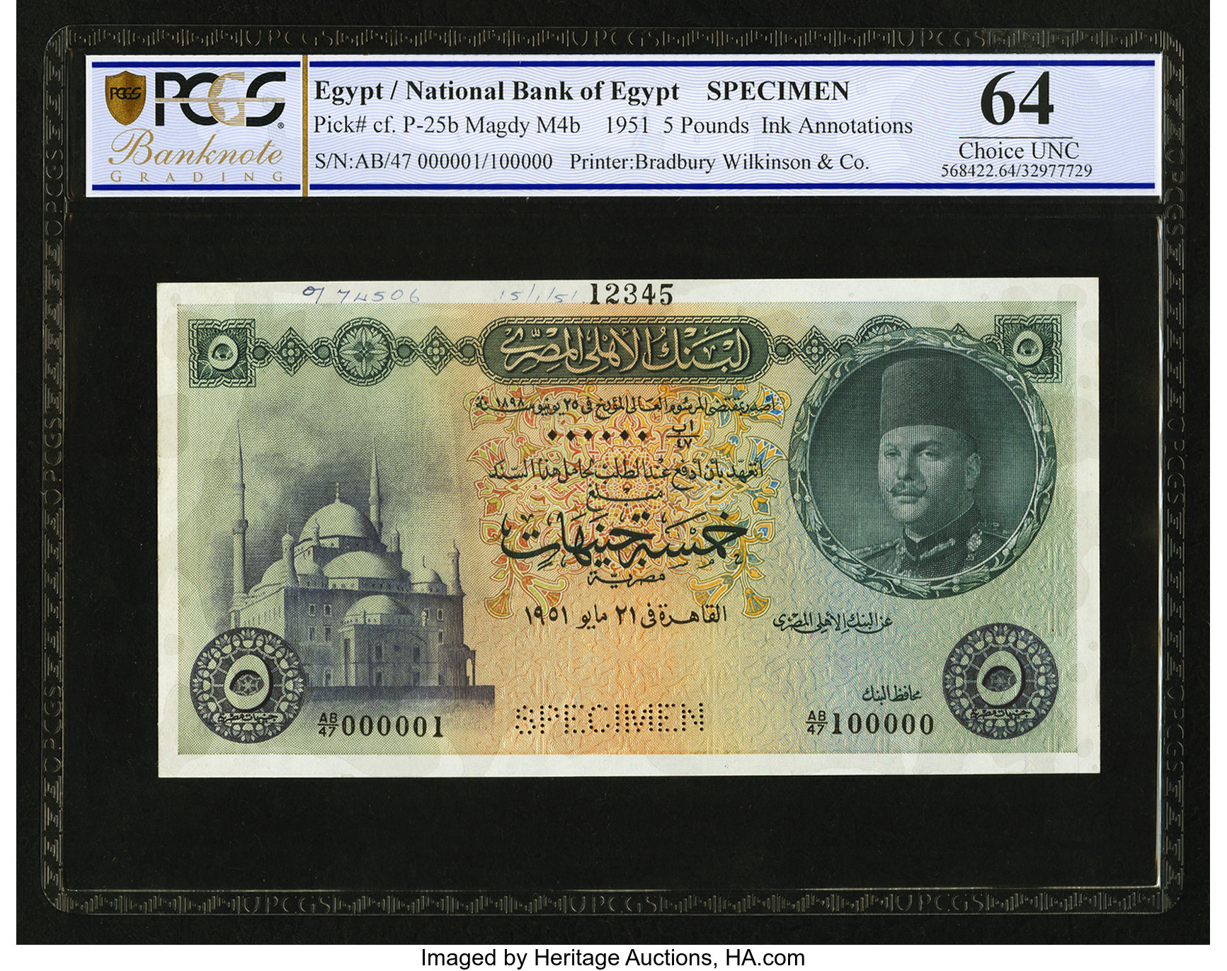 image for: Egypt  5 Egyptian pounds(B124t)