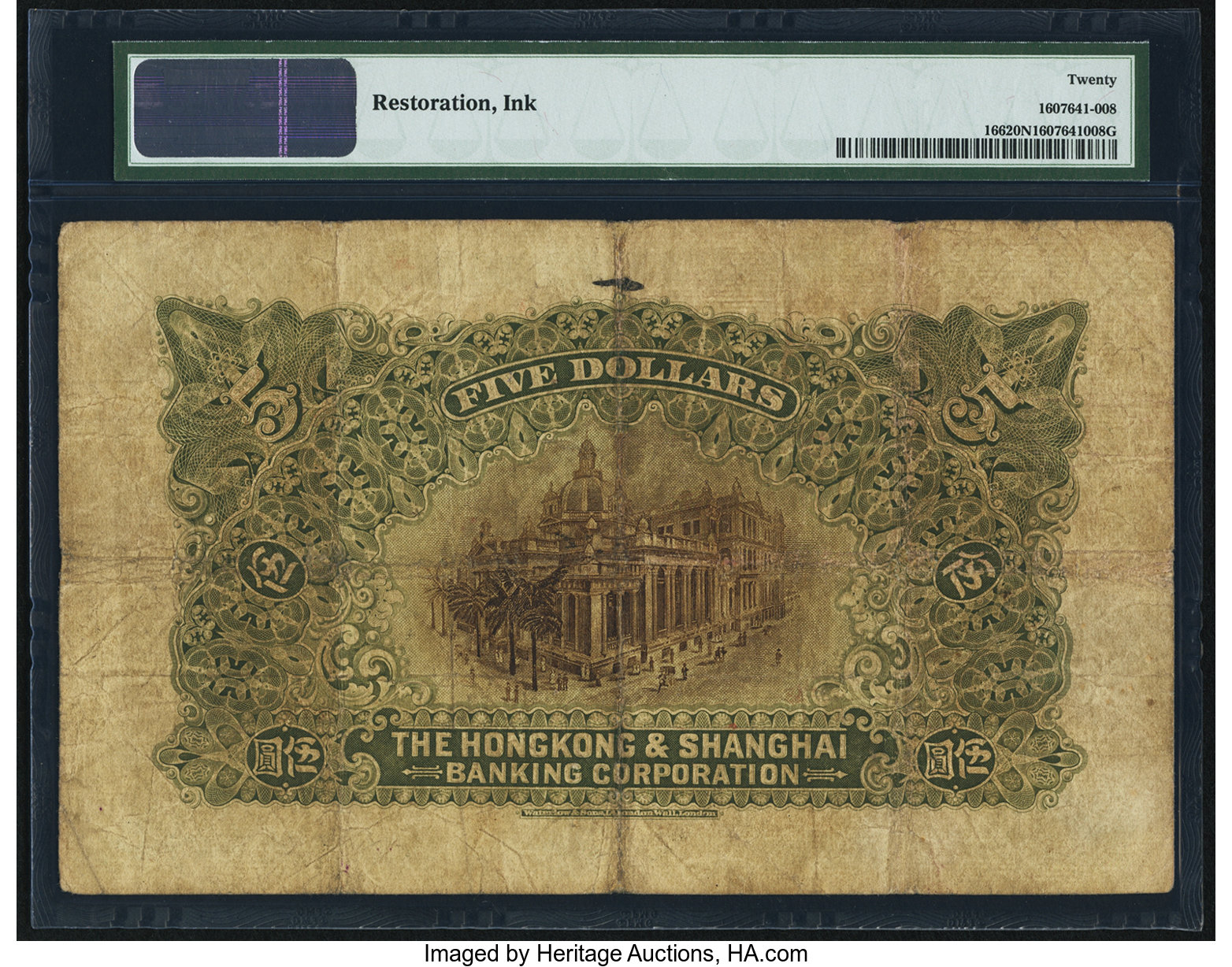 image for: Hong Kong  5 dollars(B649c)