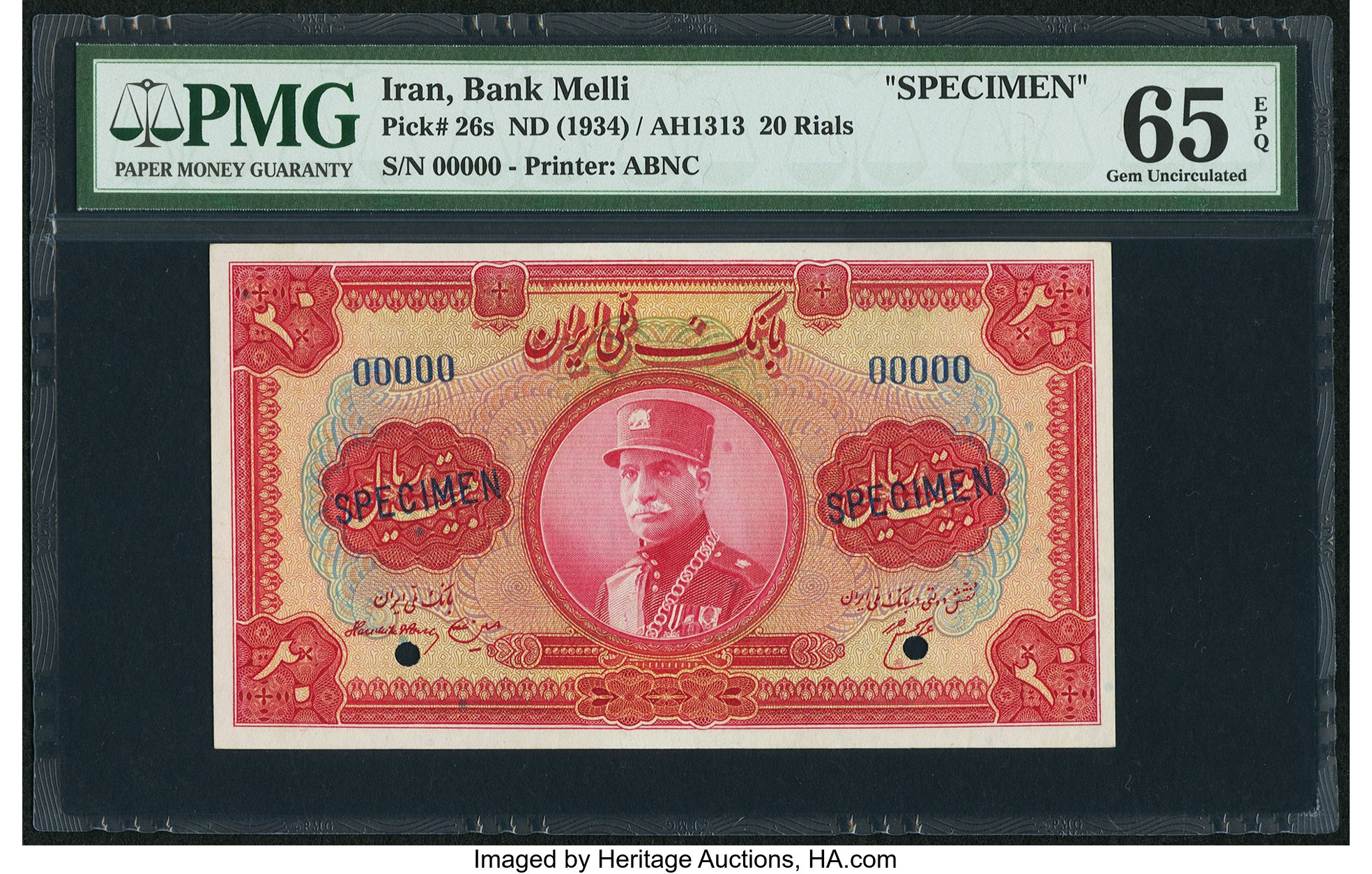 image for: Iran  20 rials(B109b)