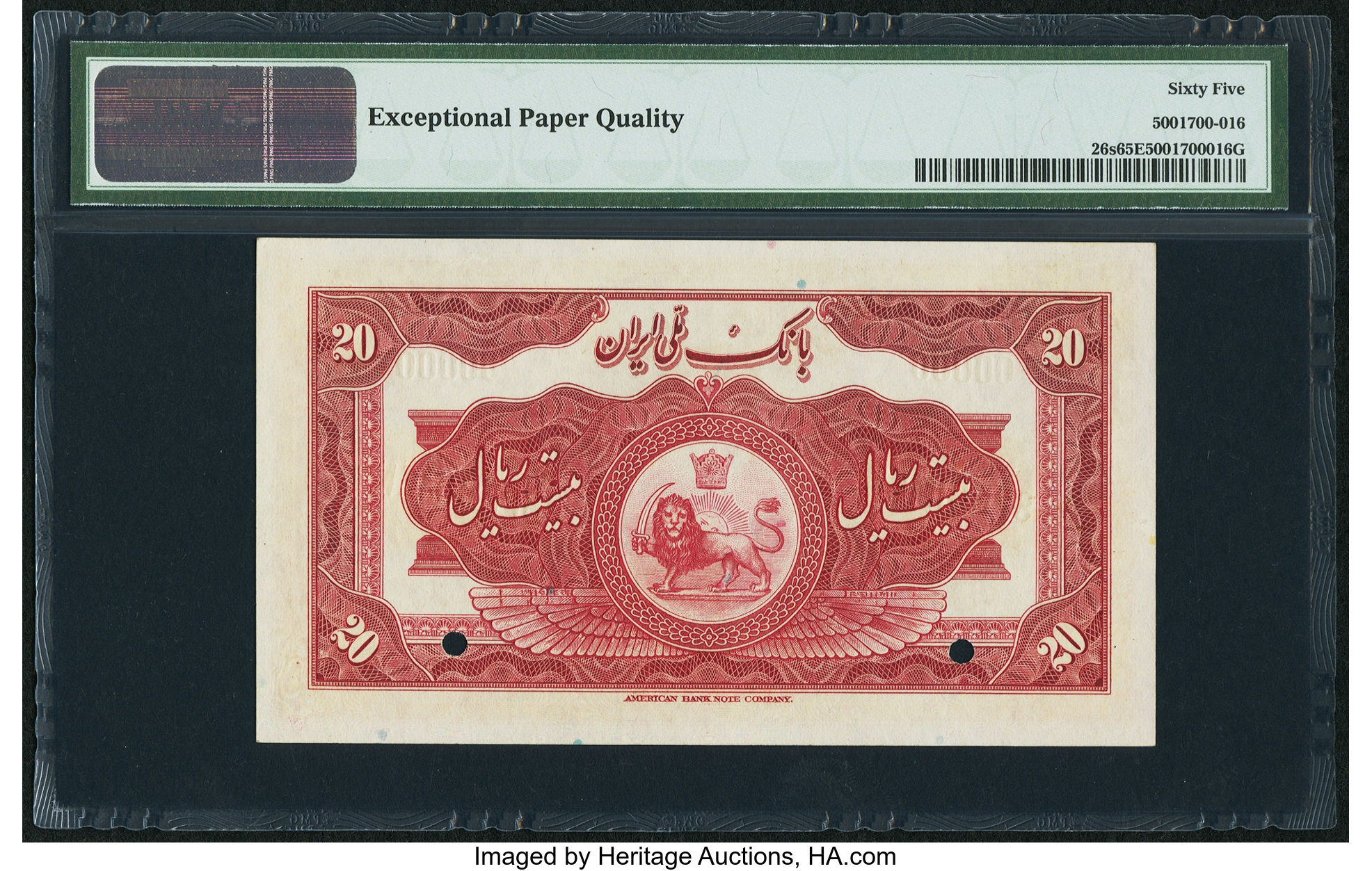 image for: Iran  20 rials(B109c)