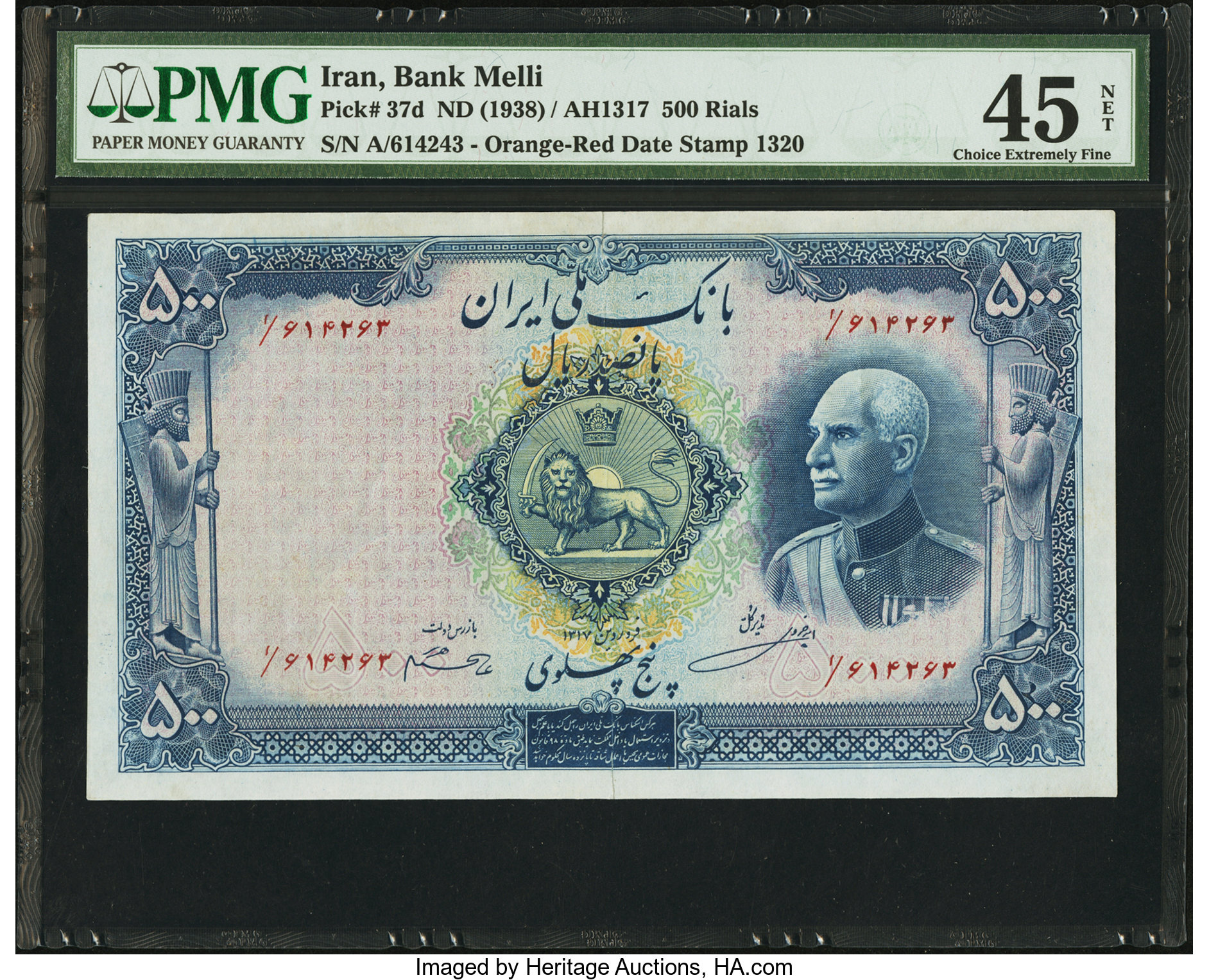 image for: Iran  1,000 rials = 10 pahlavi(B124s2)