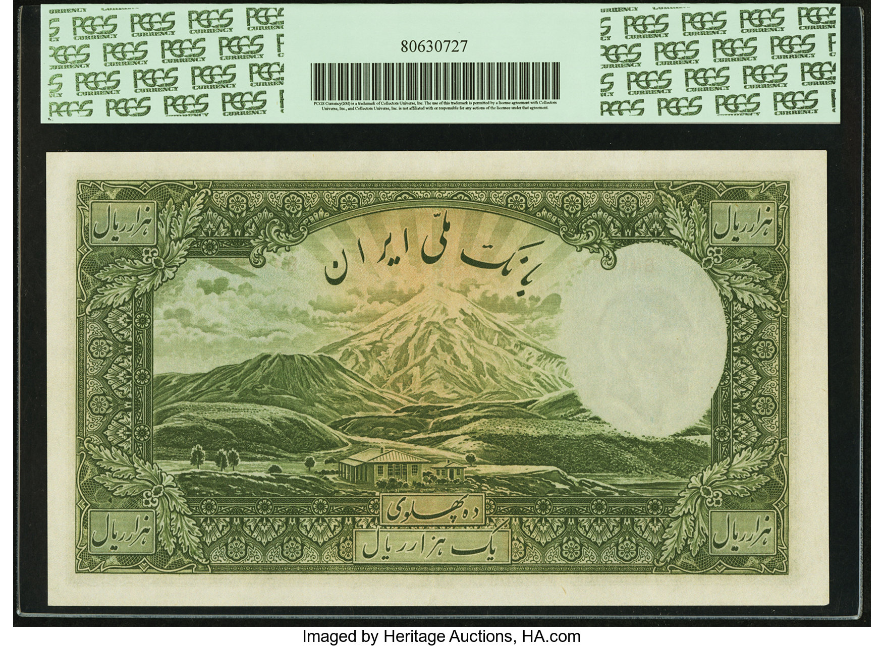 image for: Iran  10,000 rials = 100 pahlavi(B133s1)