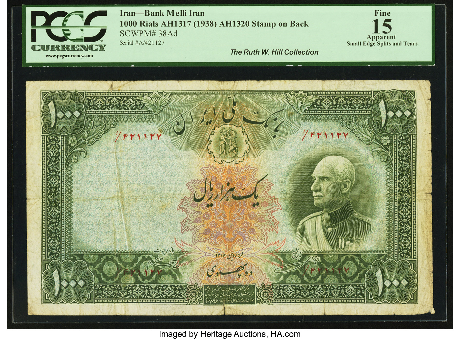 image for: Iran  10,000 rials = 100 pahlavi(B133s1)