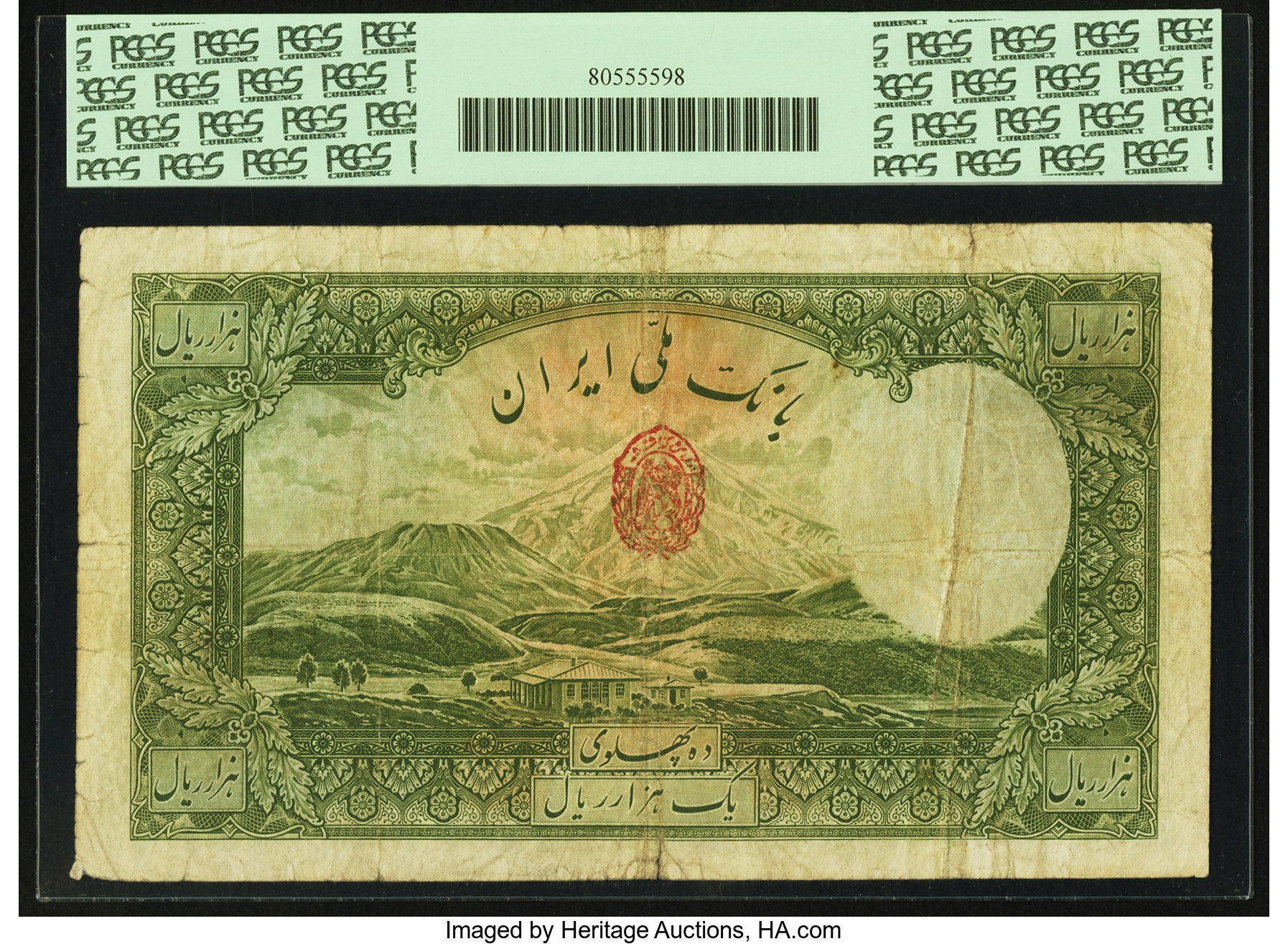 image for: Iran  10,000 rials = 100 pahlavi(B133s2)
