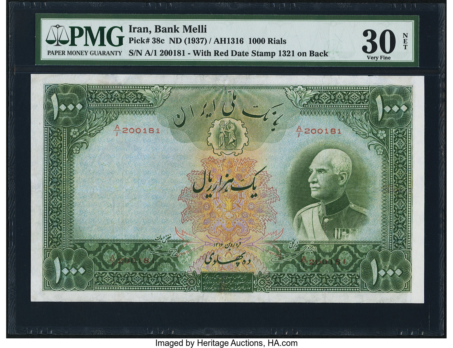 image for: Iran  10,000 rials = 100 pahlavi(B125s)