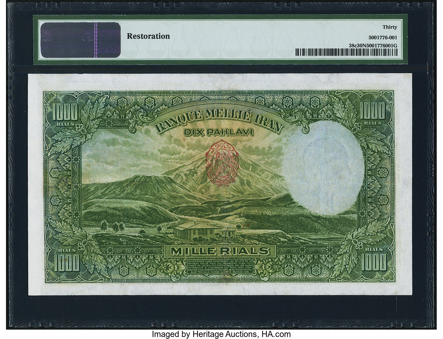 image for: Iran  1,000 rials = 10 pahlavi(B132b)