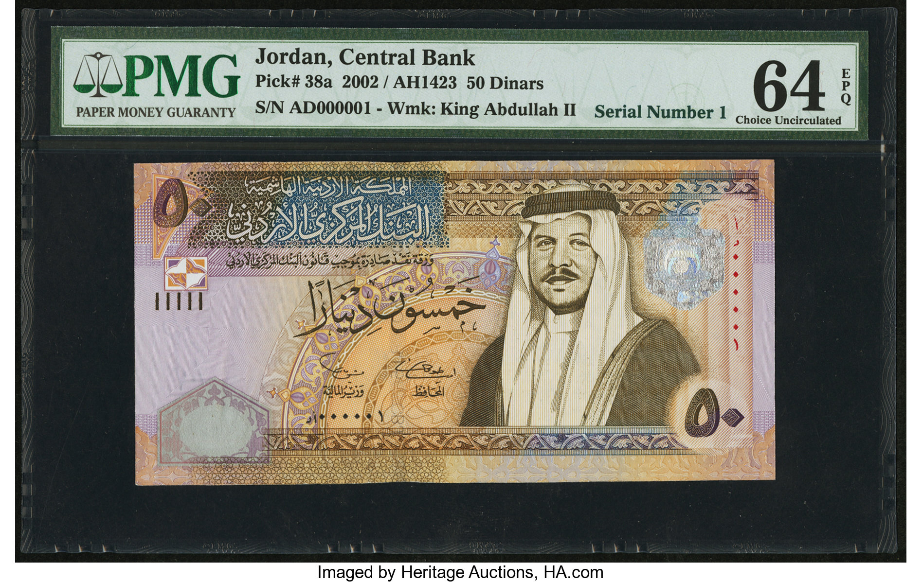 image for: Jordan  50 dinars (B234i)