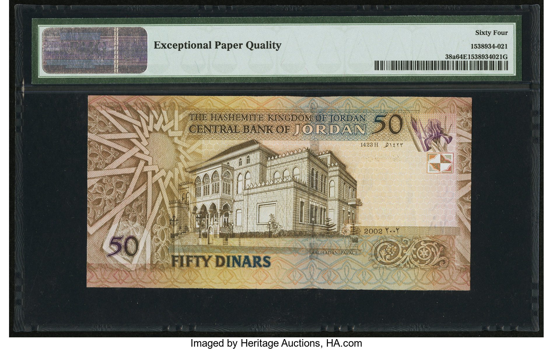 image for: Jordan  50 dinars (B234a)