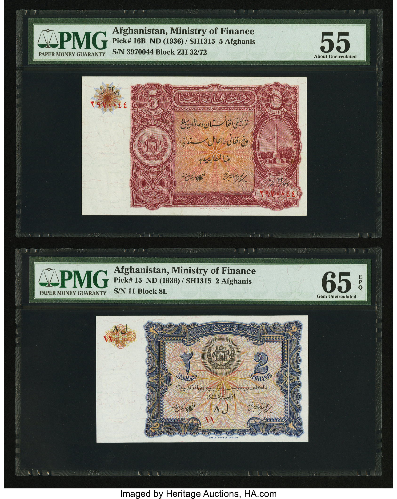 image for: Afghanistan  5 afghanis(B208a)