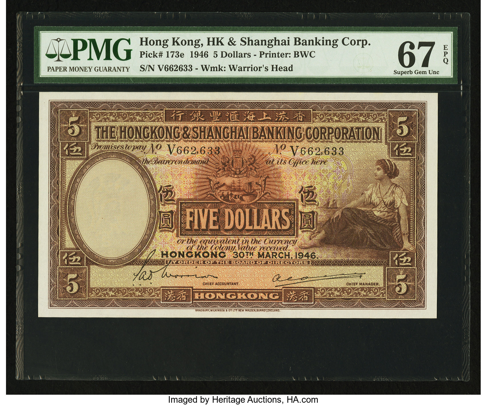image for: Hong Kong  5 dollars(B656ks1)