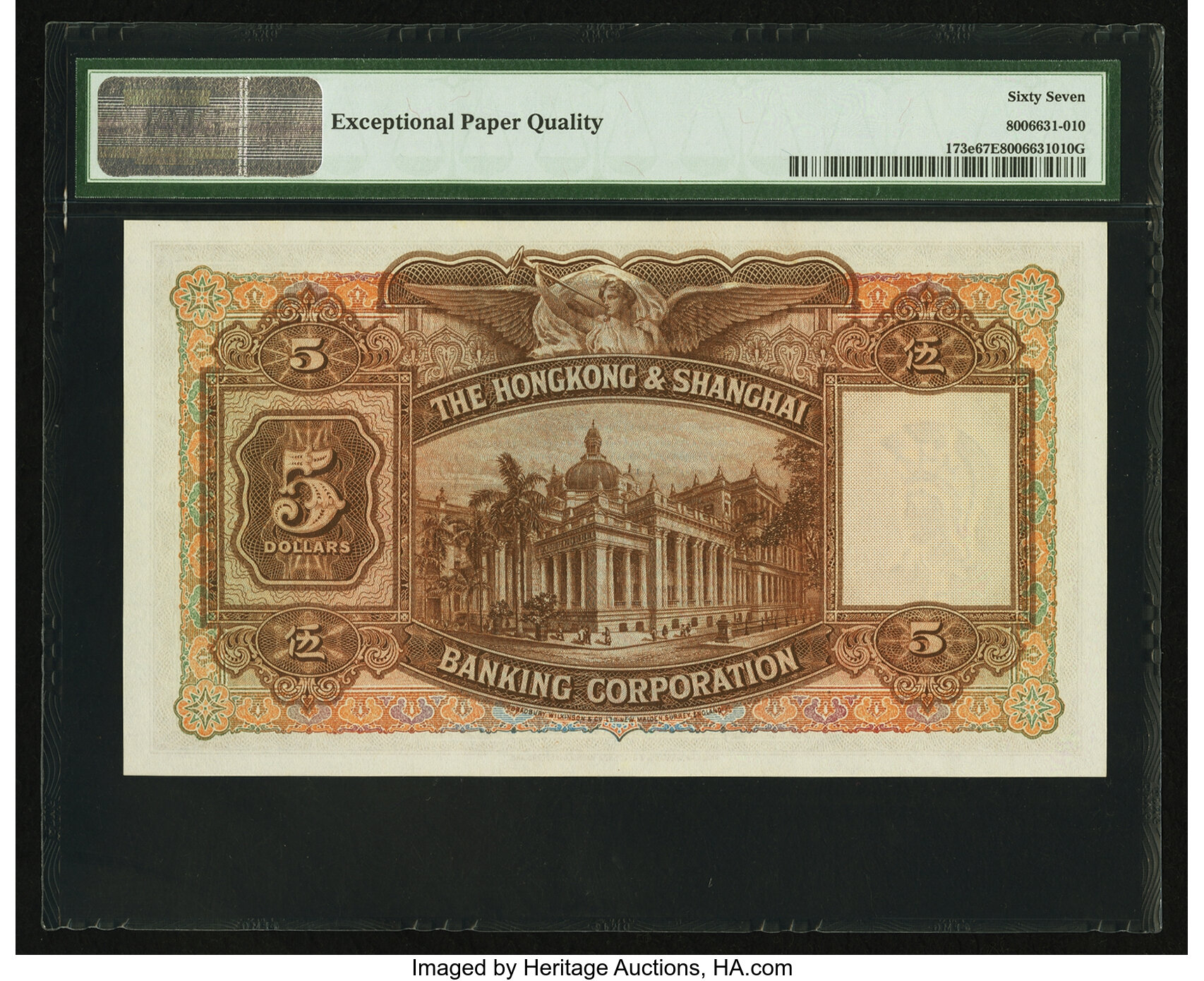 image for: Hong Kong  5 dollars(B656is2)