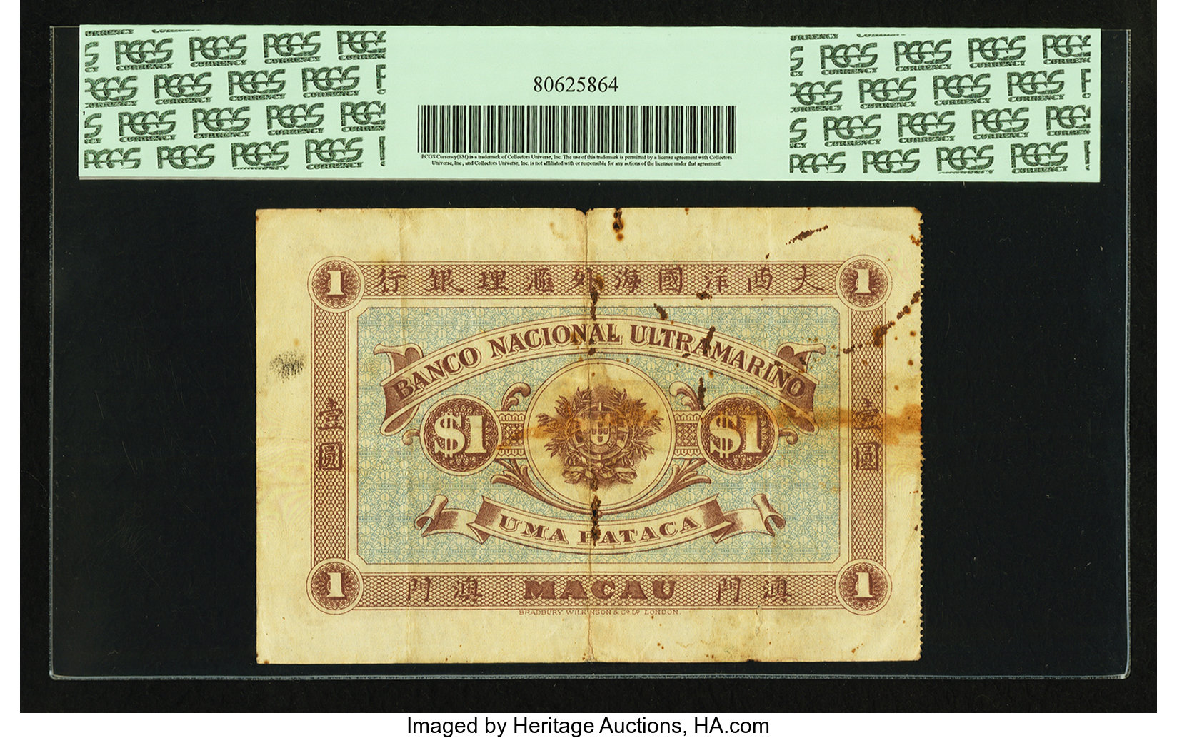 image for: Macau  1 pataca (B007bs)