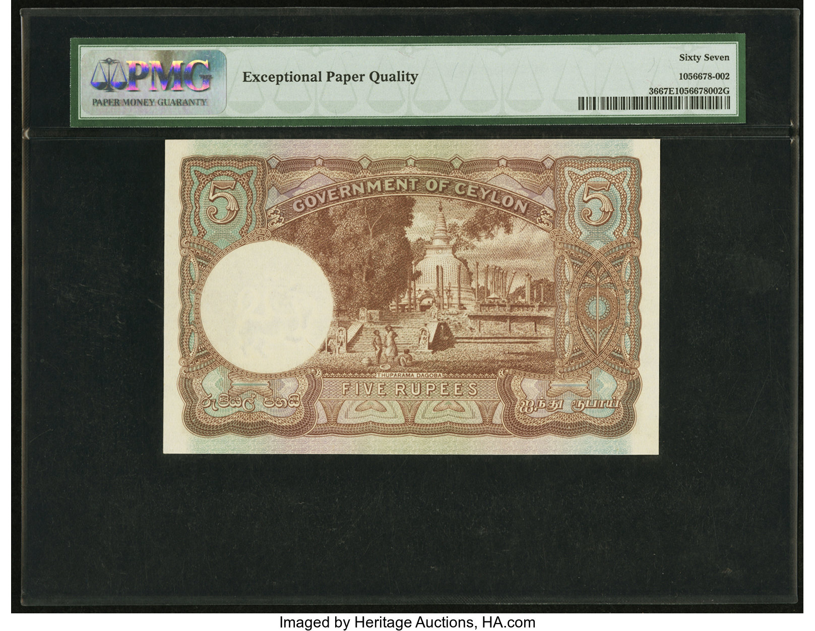image for: Ceylon  5 rupees (B228h)