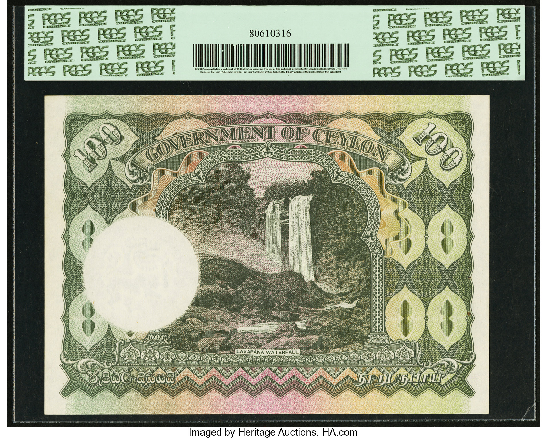 image for: Ceylon  100 rupees(B231as)