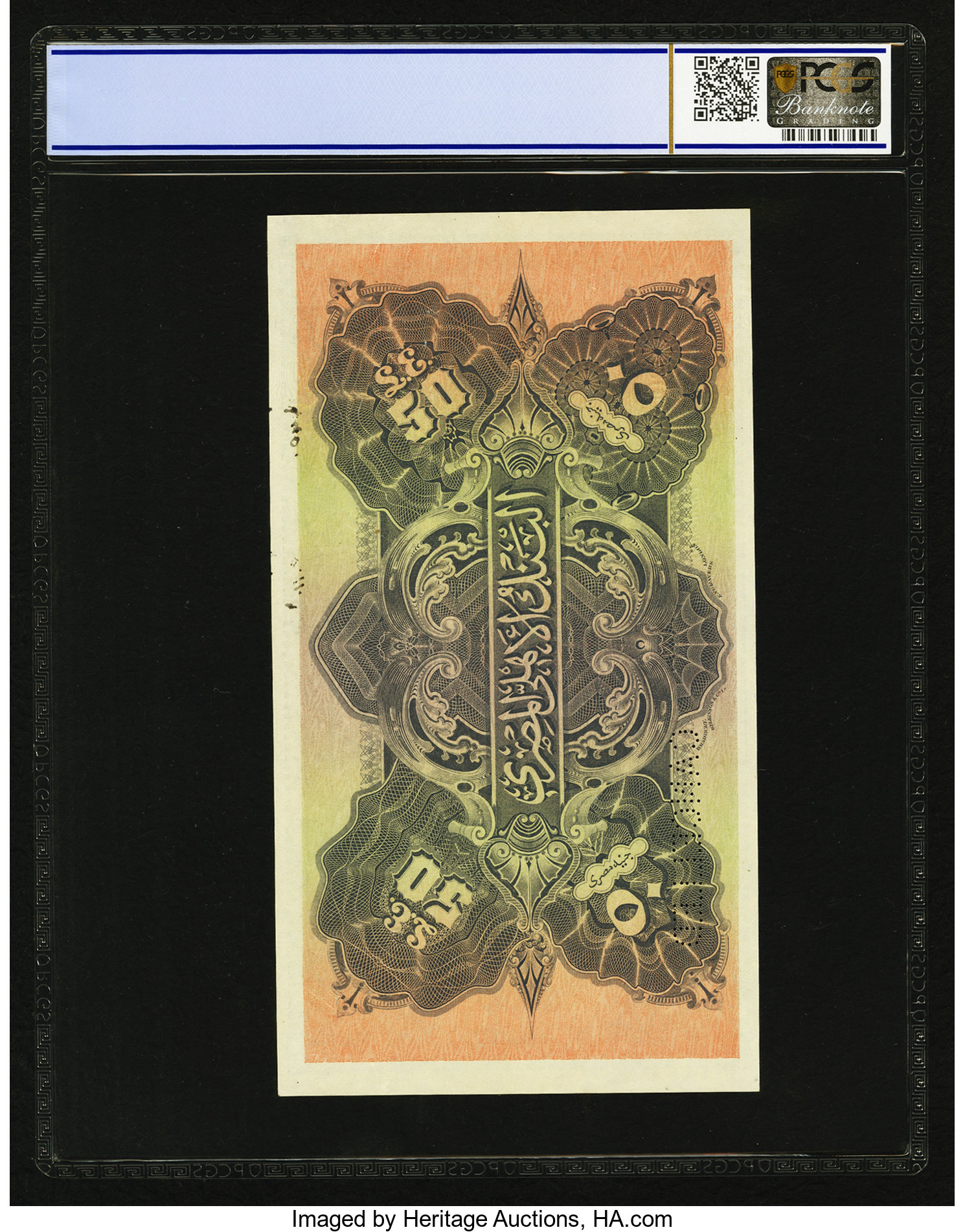 image for: Egypt  50 Egyptian pounds (B113c)