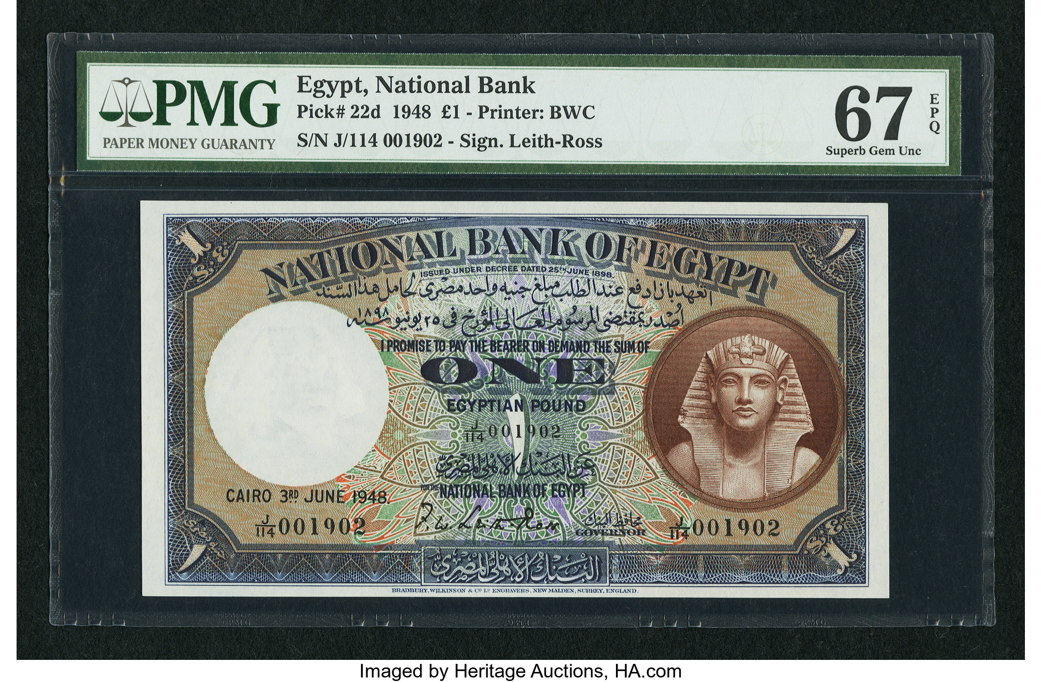image for: Egypt  1 Egyptian pound(B121bs)