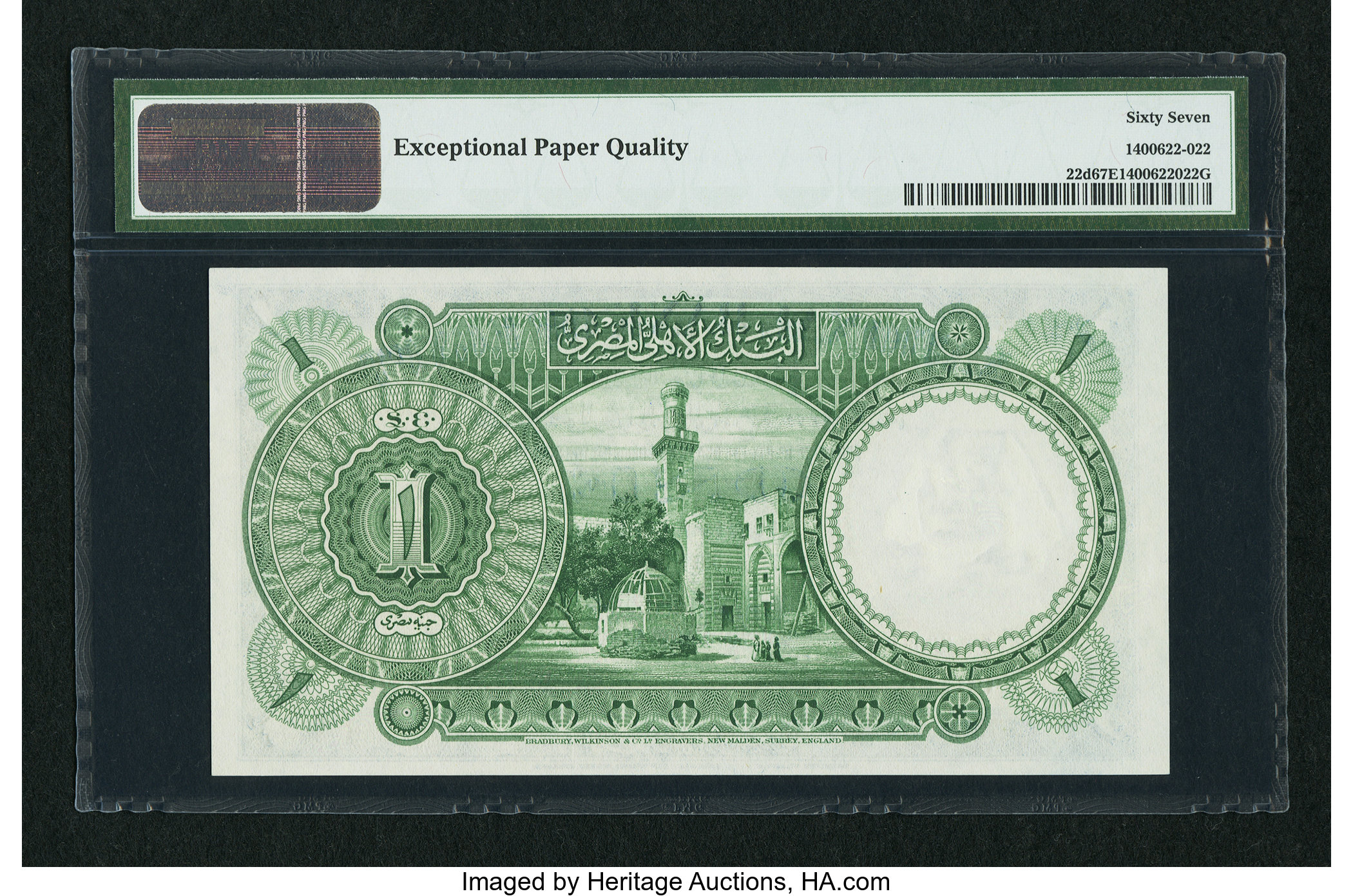 image for: Egypt  1 Egyptian pound(B121cs2)