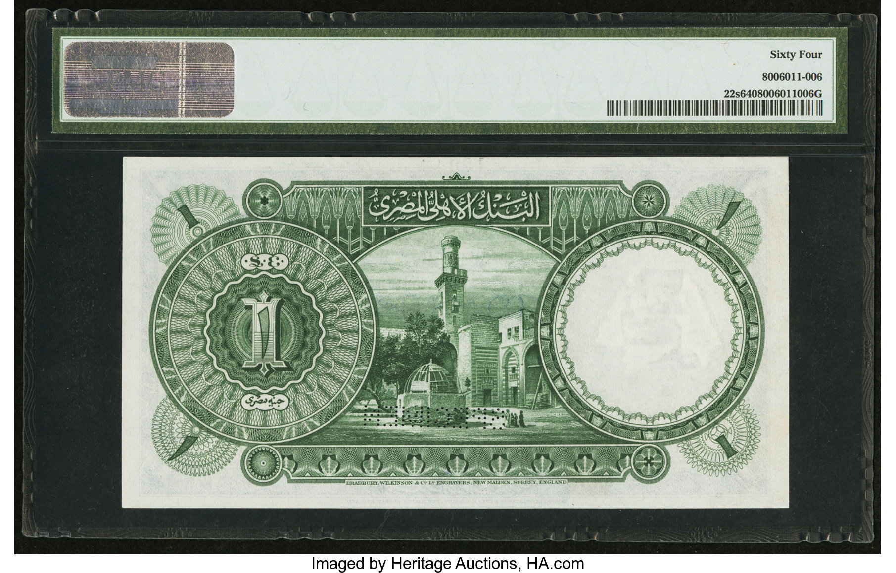 image for: Egypt  1 Egyptian pound(B121f)