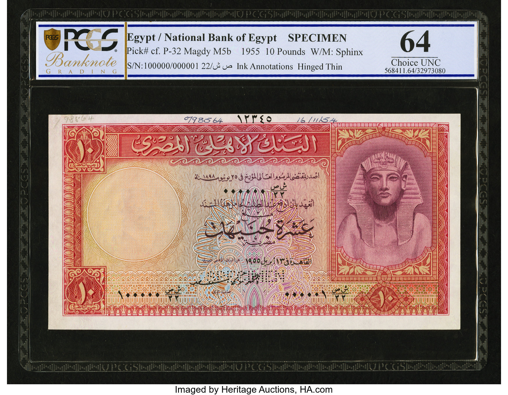 image for: Egypt  10 Egyptian pounds(B132bs)
