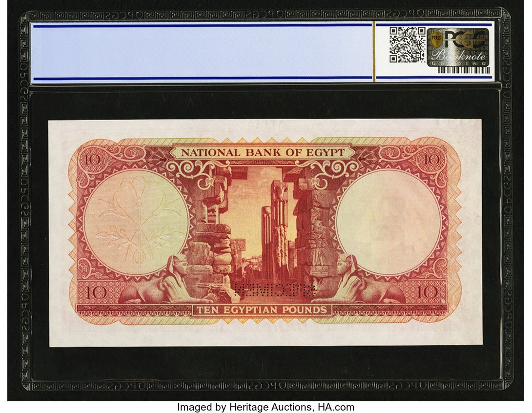image for: Egypt  10 Egyptian pounds(B132bs)