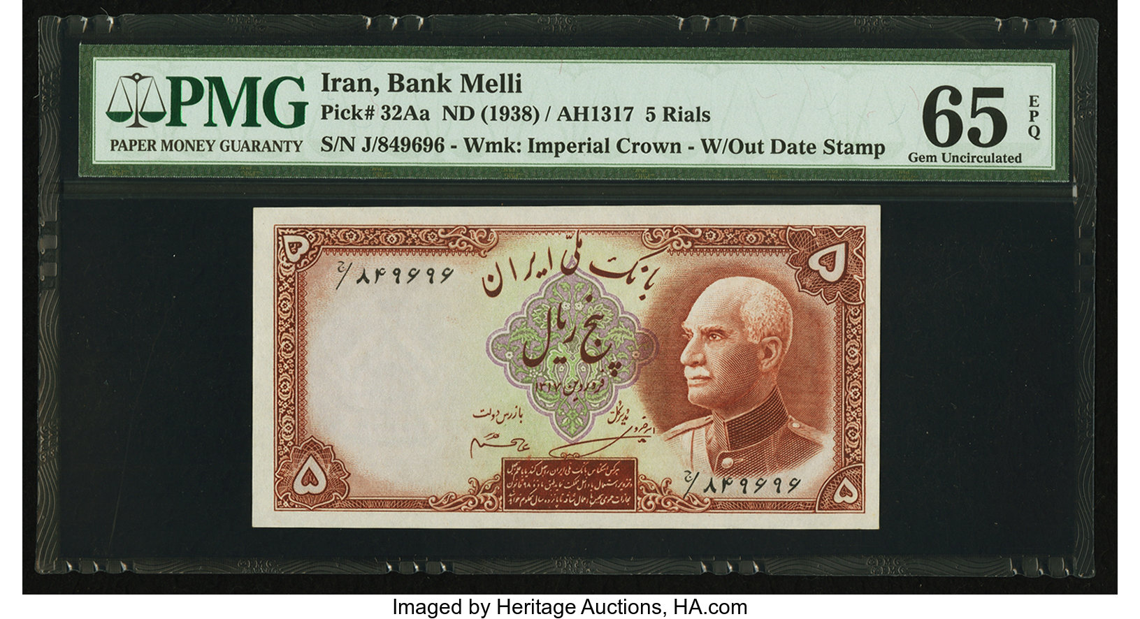 image for: Iran  5 rials(B116b)