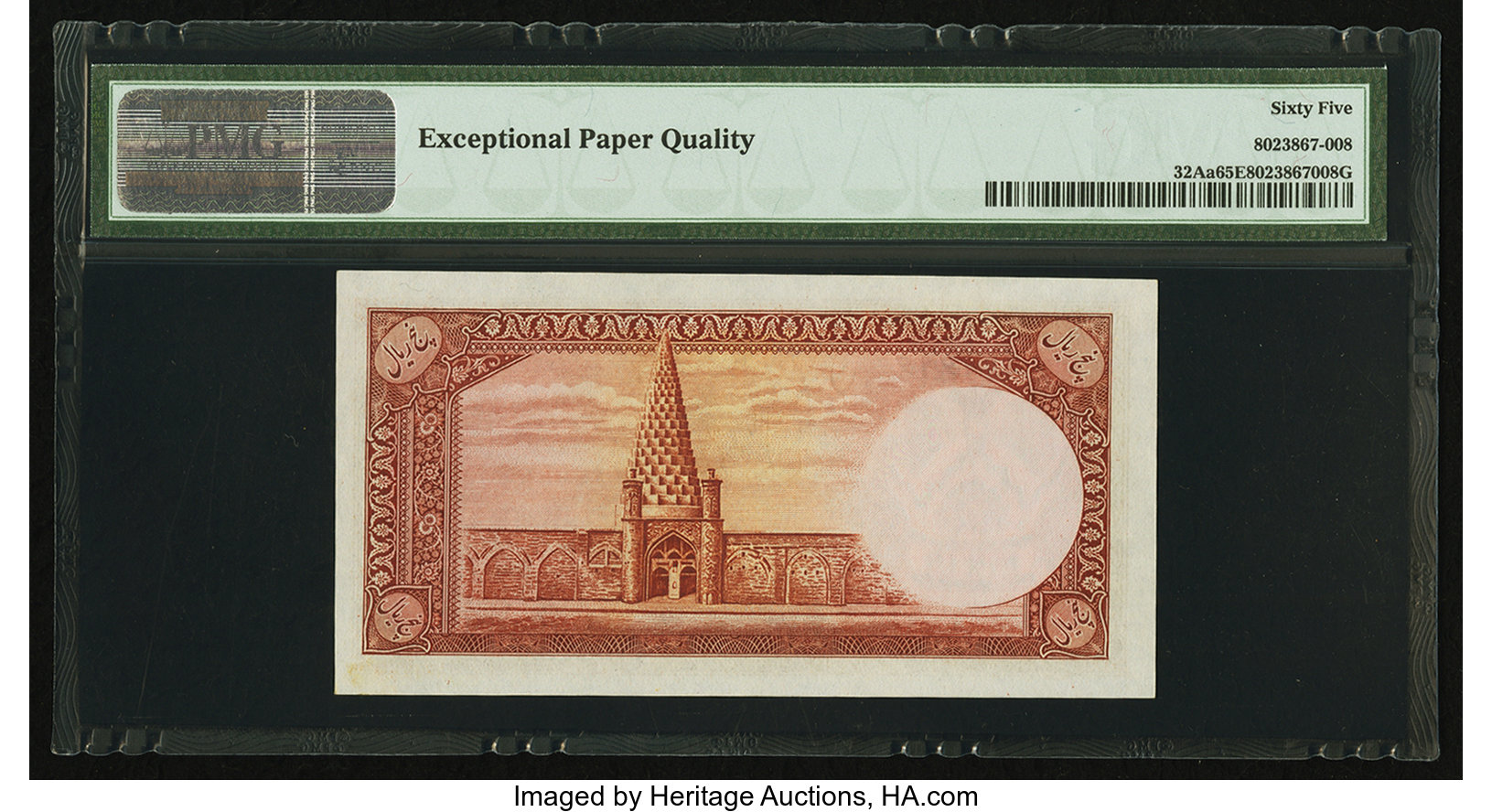  ١٣٢١ (SH1321/1942) purple or blue stamp F  thumbnail 3
